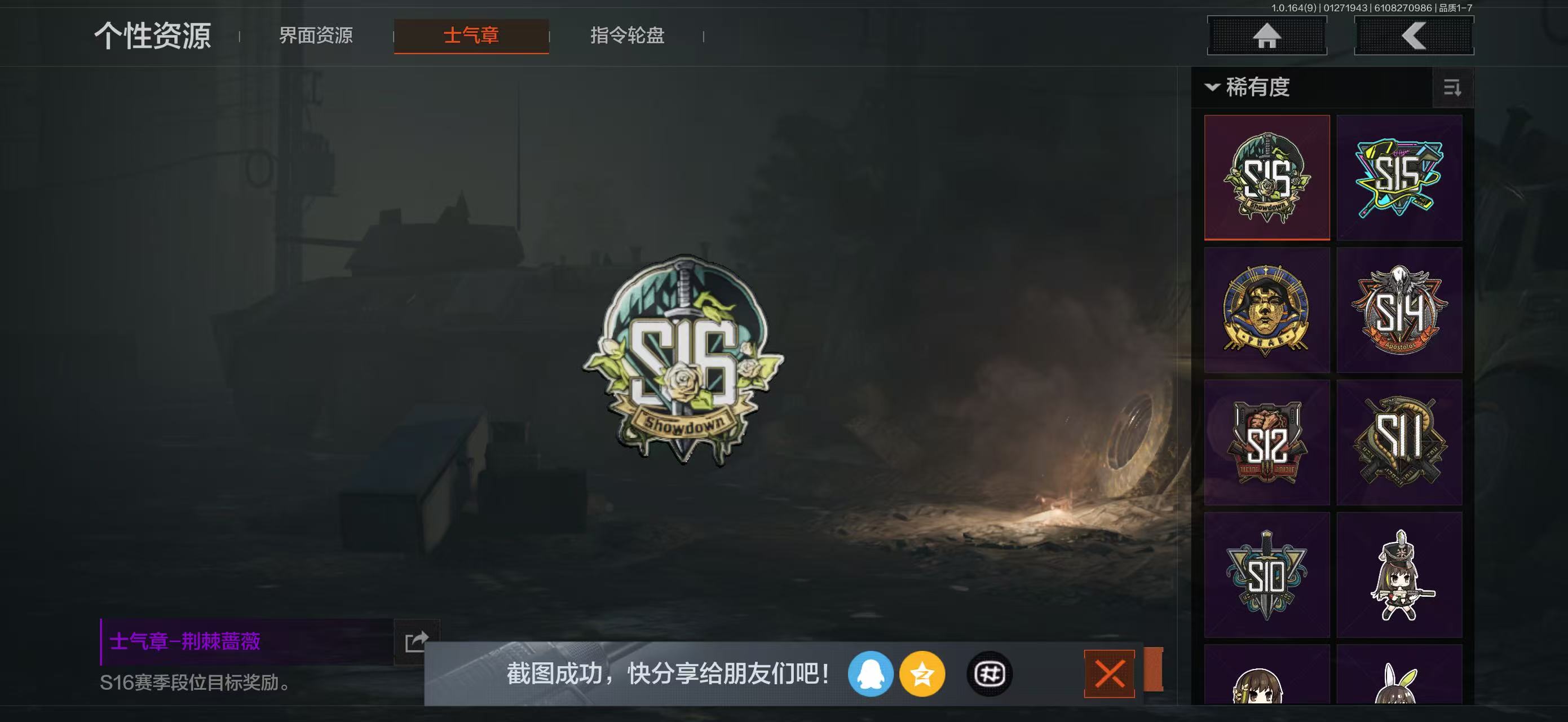 AQBQ45640暗区突围账号详情图39 AQBQ45640暗区突围账号详情图39