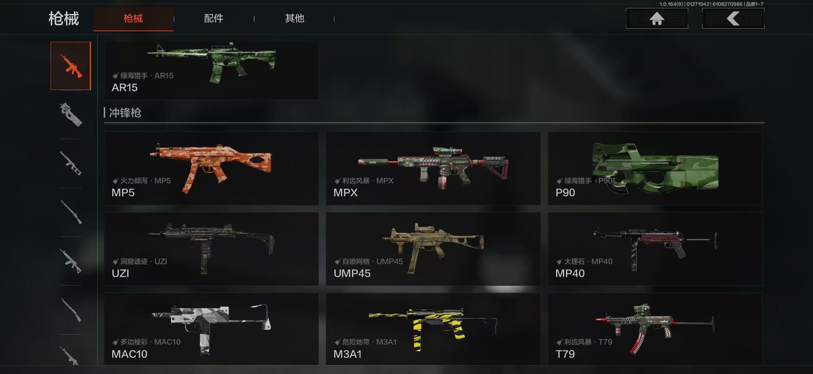 AQBQ45640暗区突围账号详情图41 AQBQ45640暗区突围账号详情图41