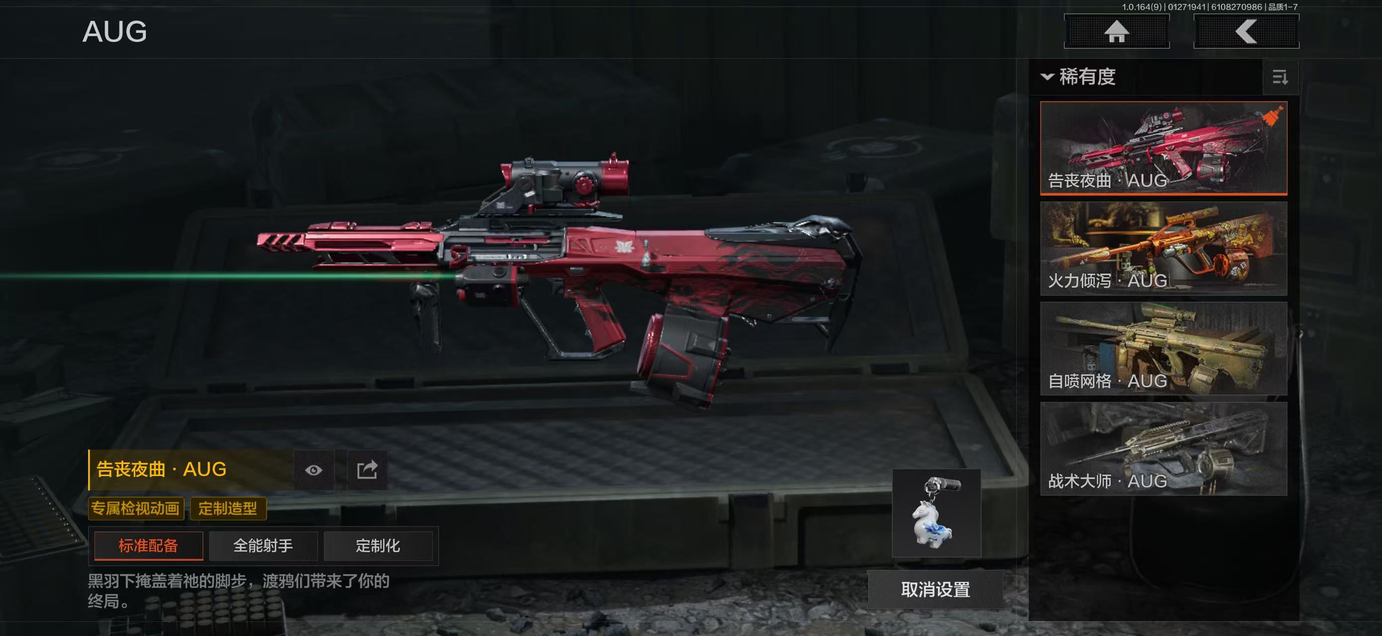 AQBQ45640暗区突围账号详情图45 AQBQ45640暗区突围账号详情图45