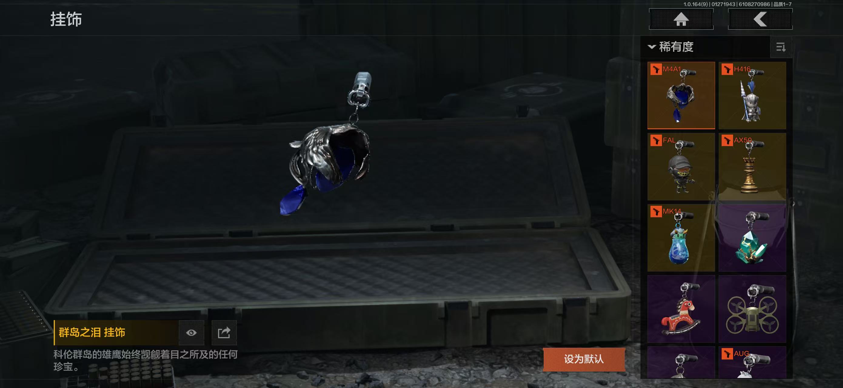 AQBQ45640暗区突围账号详情图46 AQBQ45640暗区突围账号详情图46