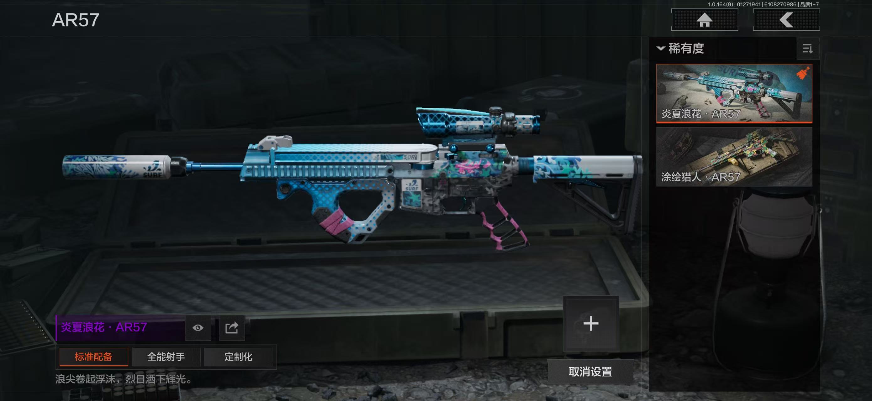 AQBQ45640暗区突围账号详情图47 AQBQ45640暗区突围账号详情图47