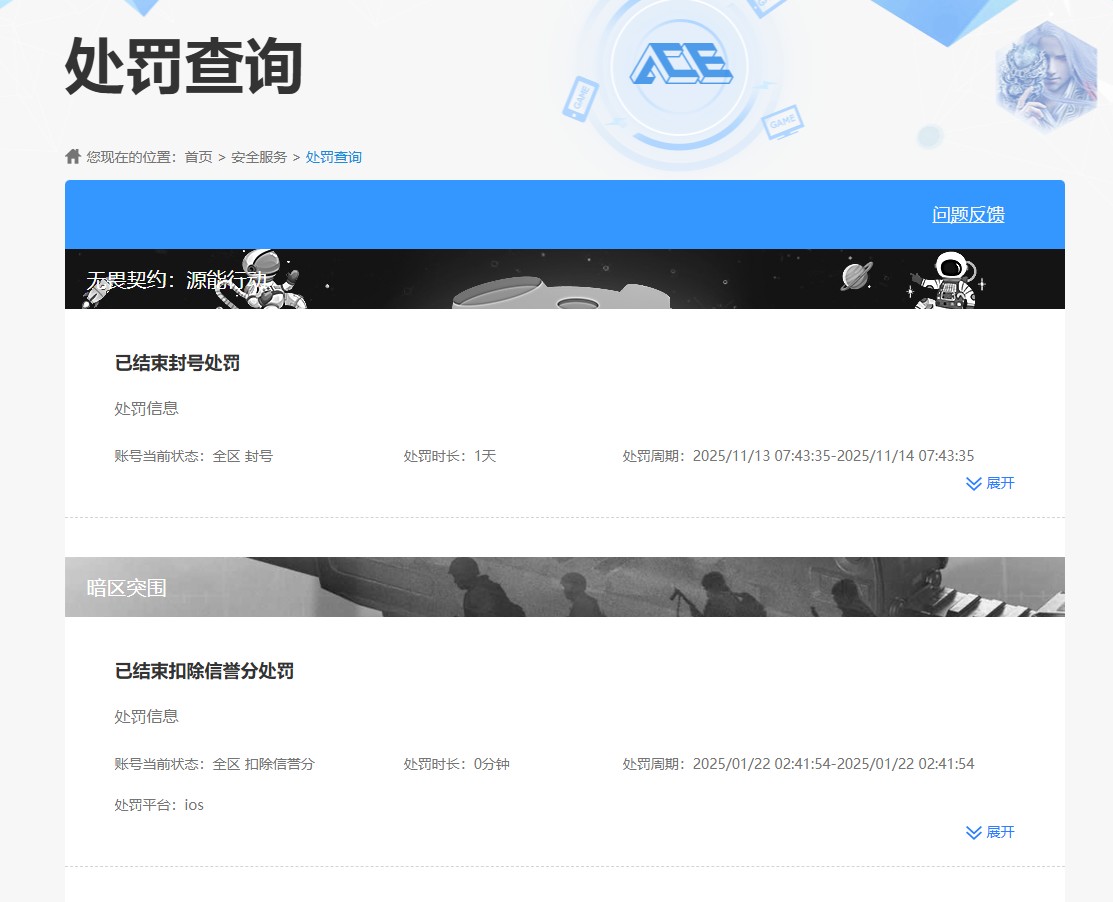 AQBQ45640暗区突围账号详情图50 AQBQ45640暗区突围账号详情图50