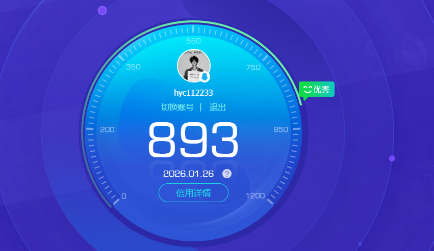 AQBQ45640暗区突围账号详情图51 AQBQ45640暗区突围账号详情图51