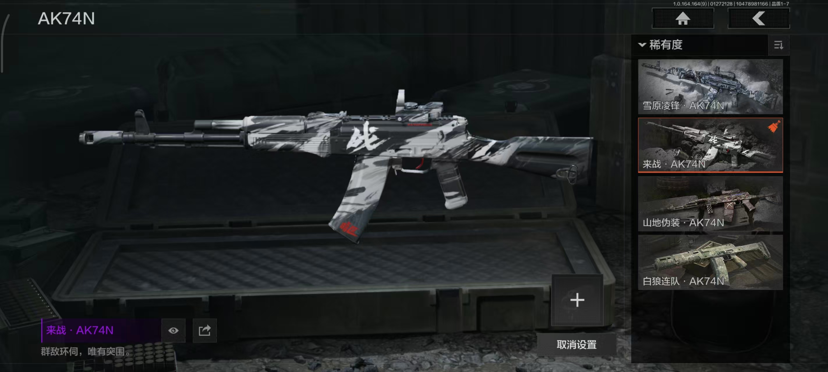 AQBQ46784暗区突围账号详情图6