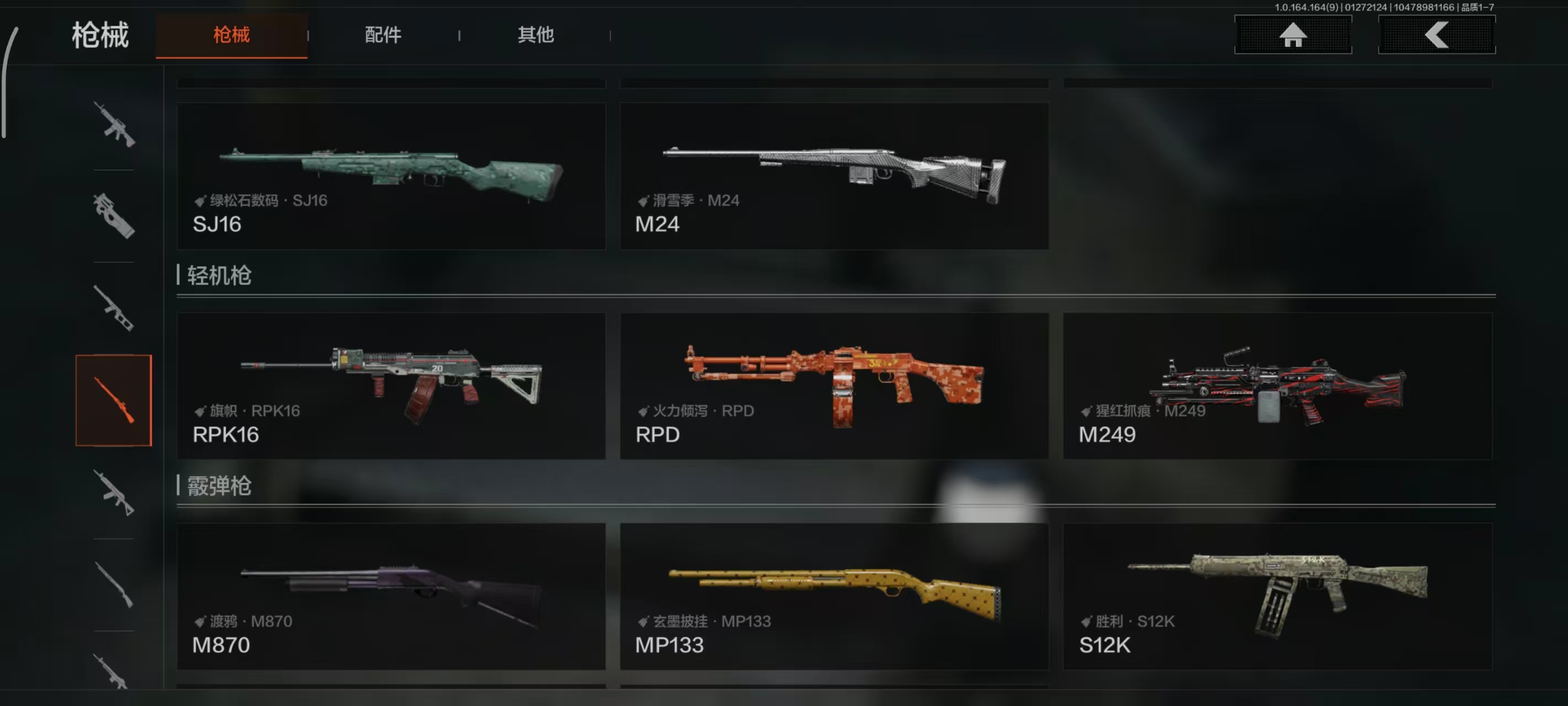 AQBQ46784暗区突围账号详情图9