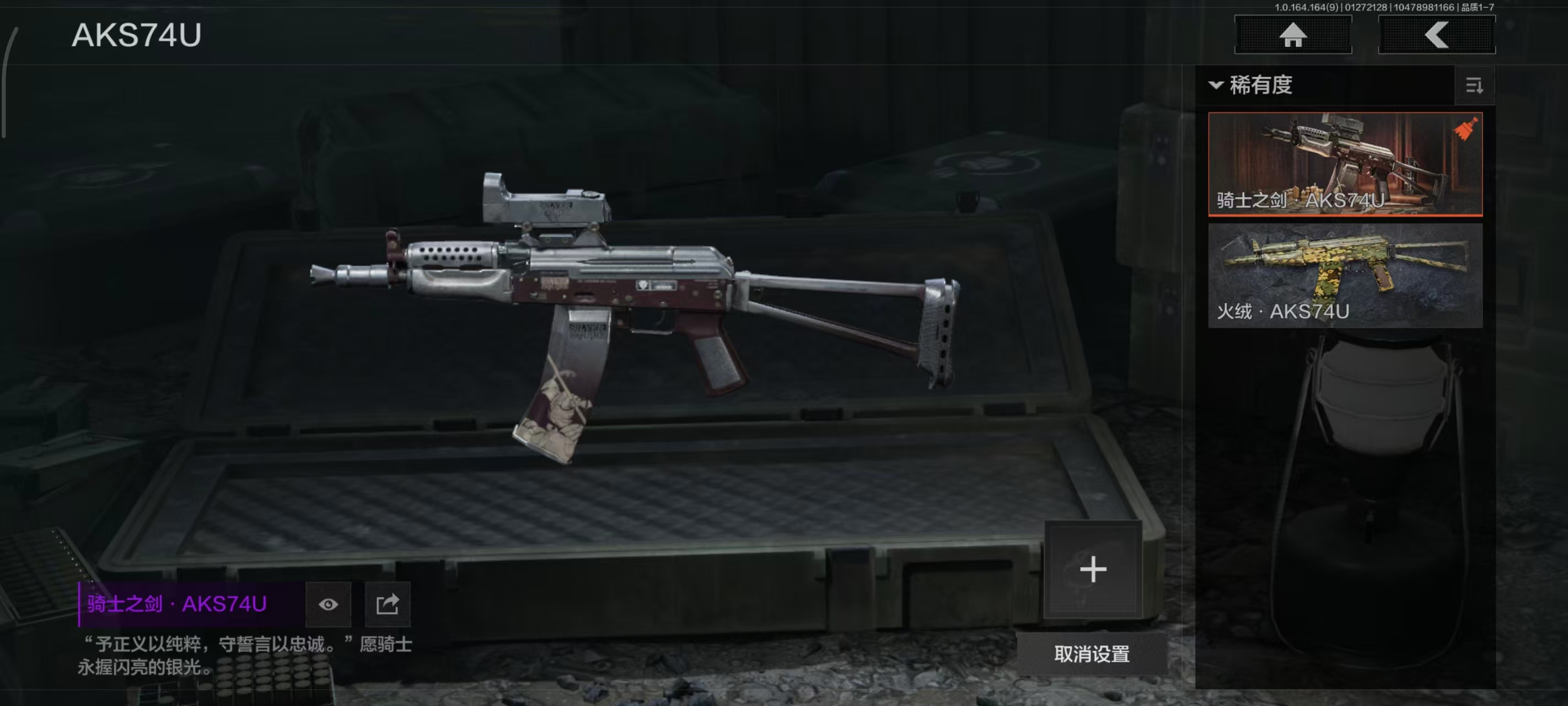 AQBQ46784暗区突围账号详情图20