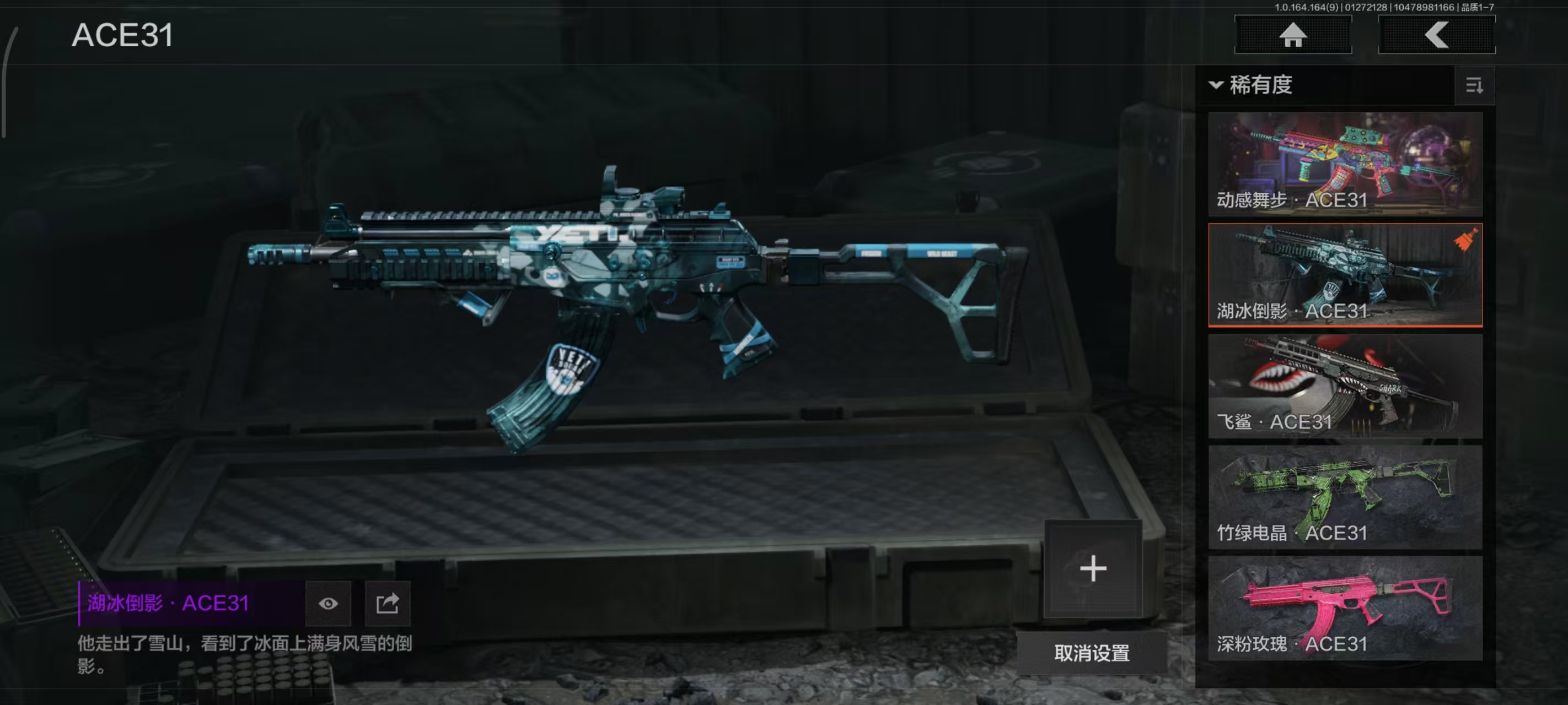 AQBQ46784暗区突围账号详情图22