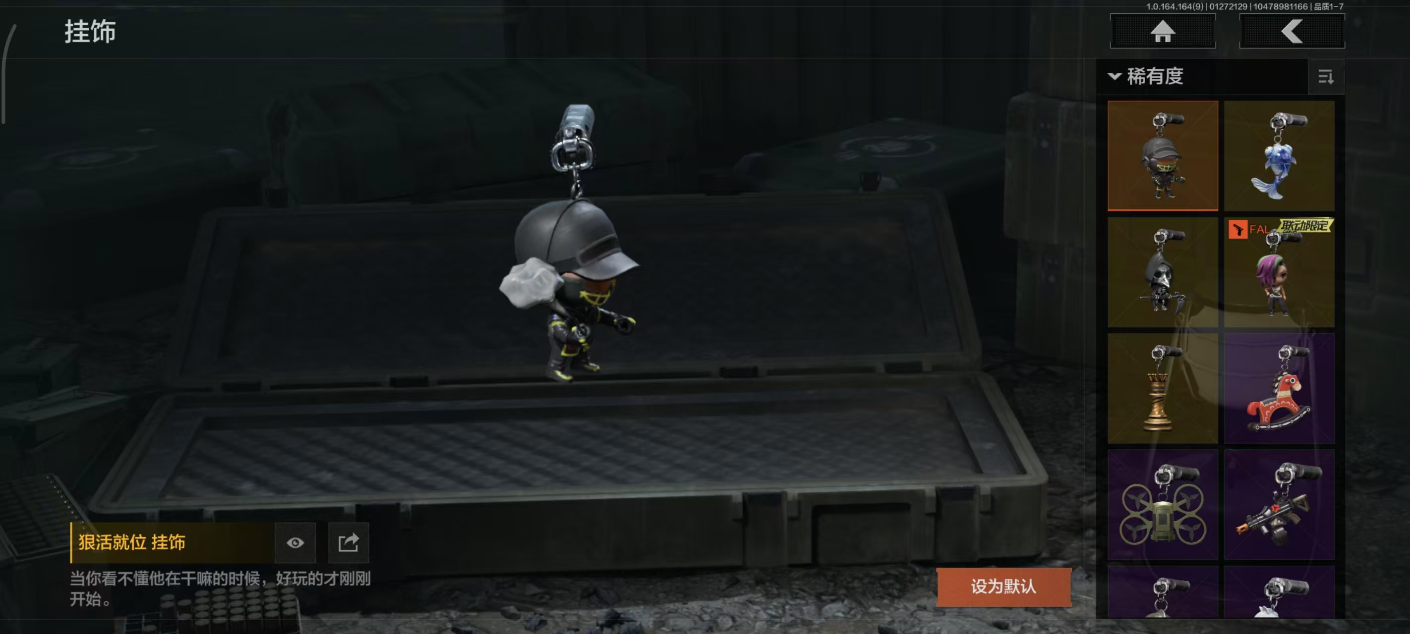 AQBQ46784暗区突围账号详情图24