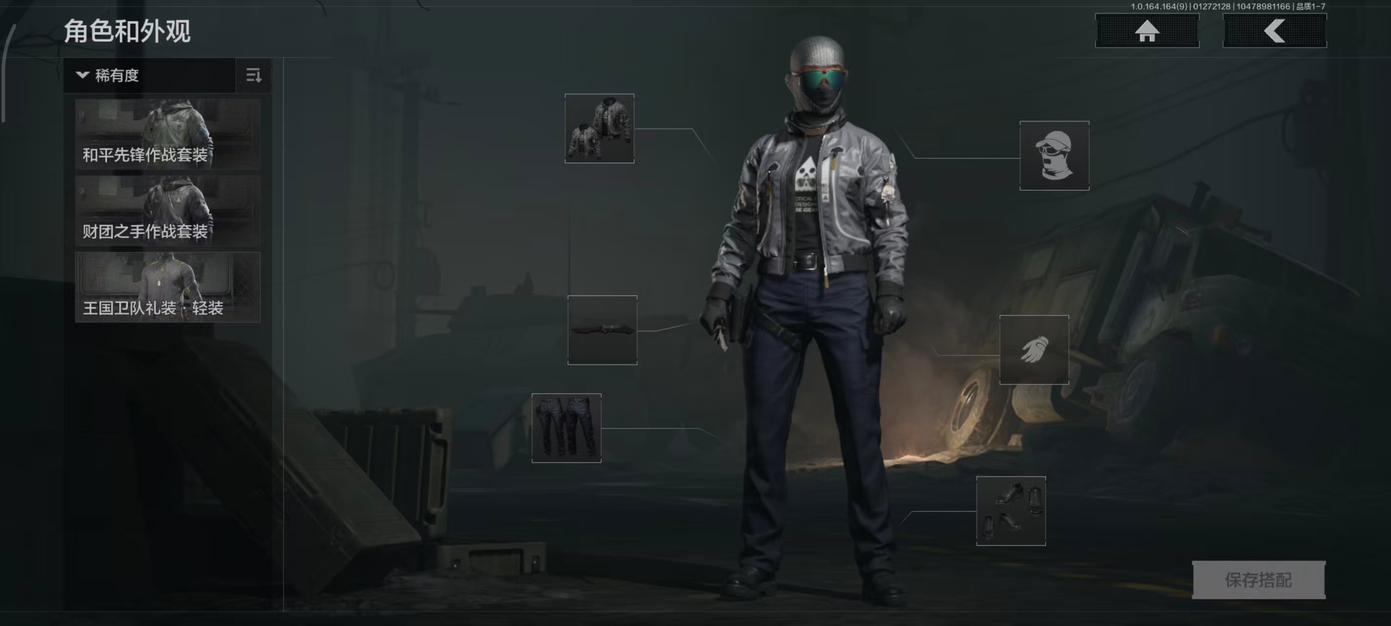 AQBQ46784暗区突围账号详情图28