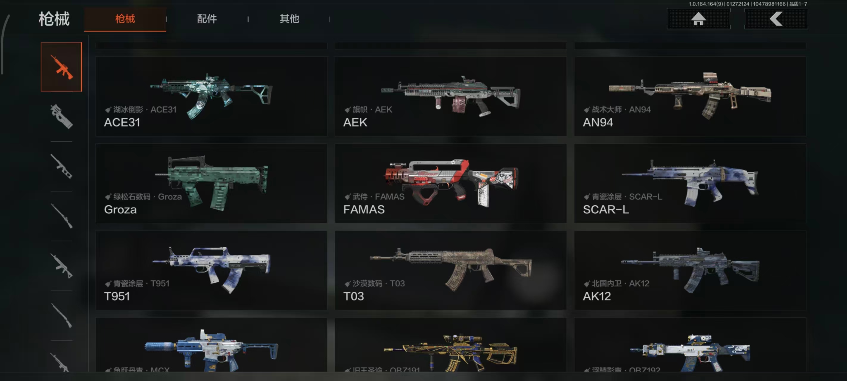 AQBQ46784暗区突围账号详情图34