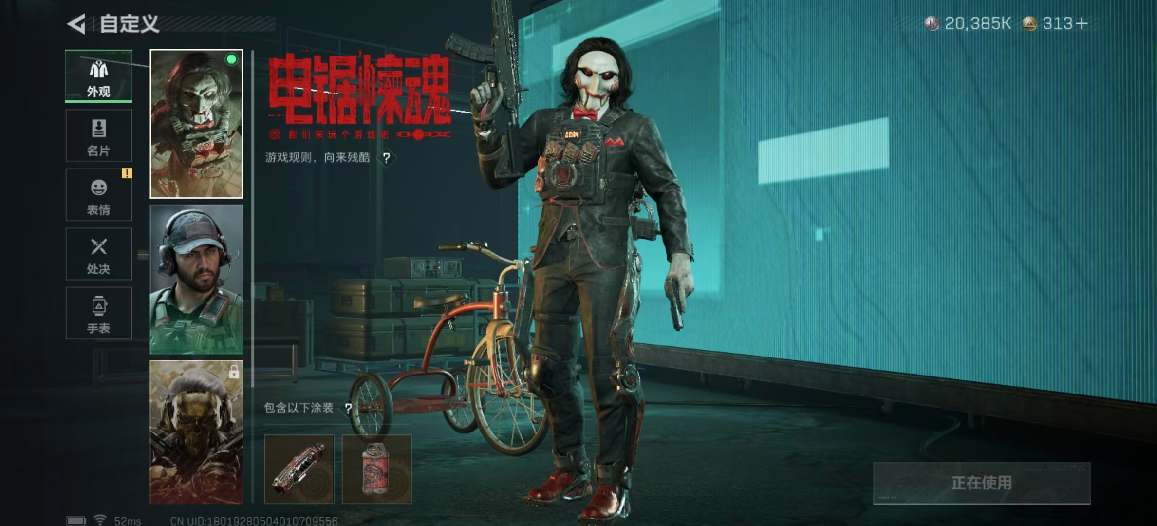 SJZCMW424922三角洲行动账号详情图20