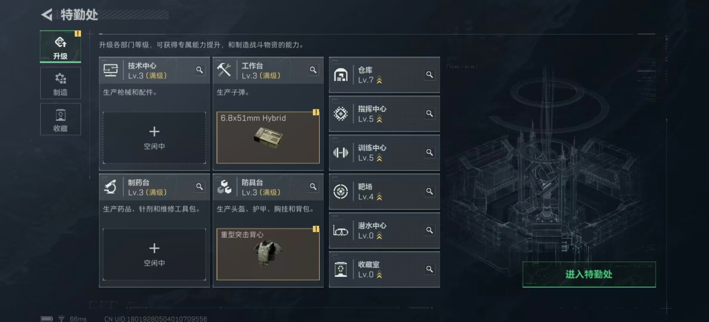 SJZCMW424922三角洲行动账号详情图23