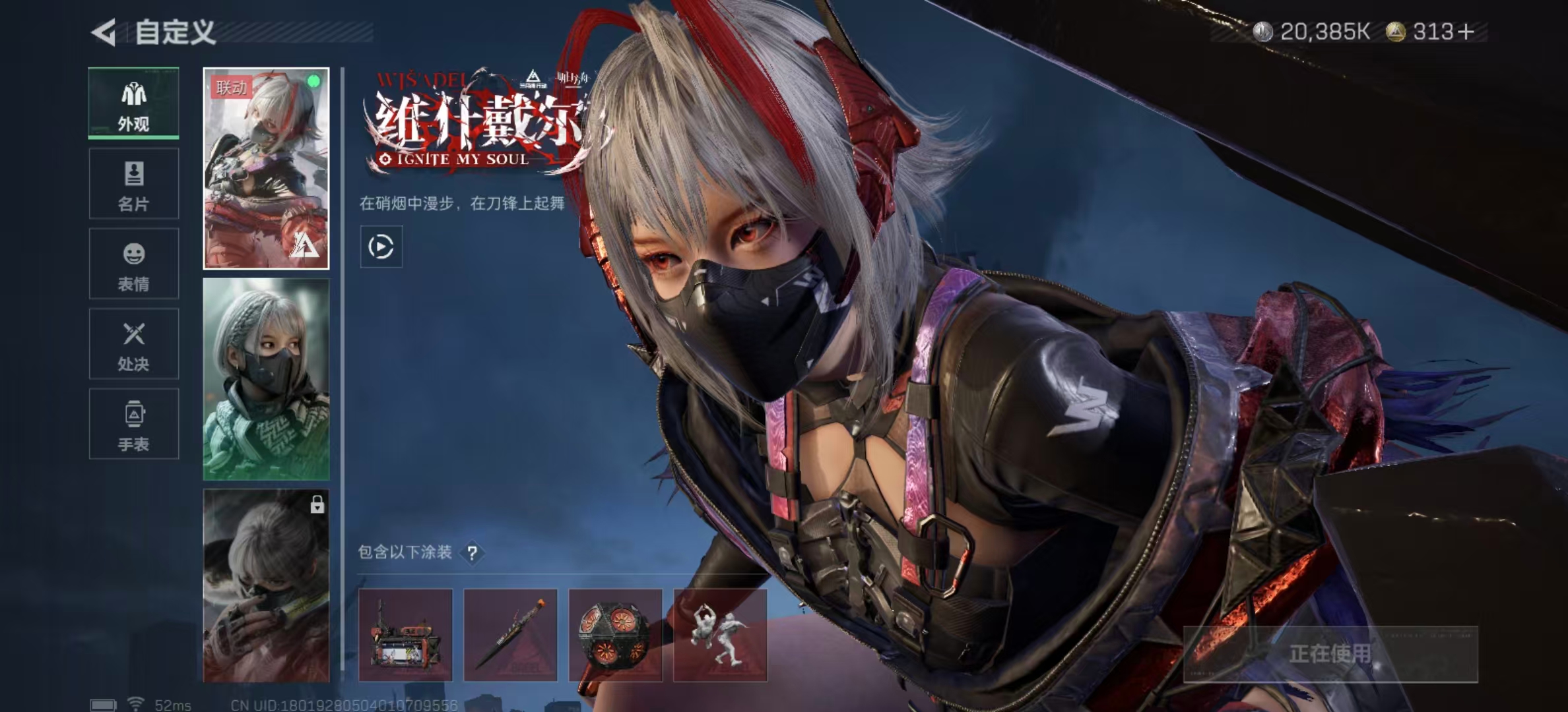 SJZCMW424922三角洲行动账号详情图24