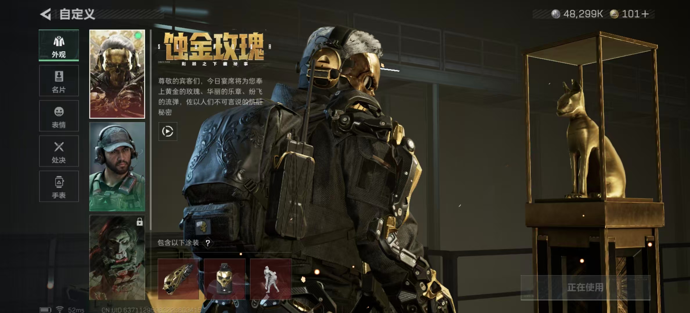 SJZPX424949三角洲行动账号详情图10