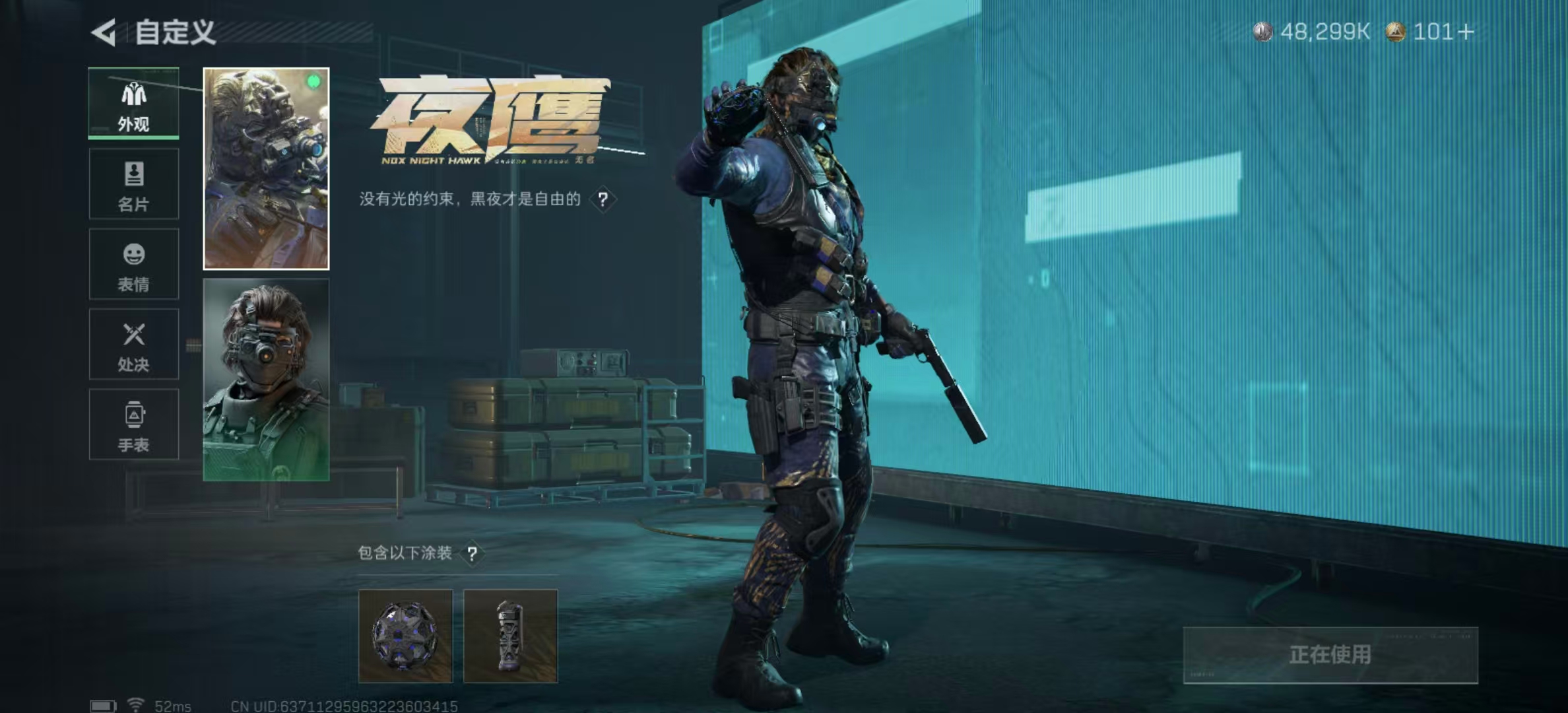 SJZPX424949三角洲行动账号详情图36