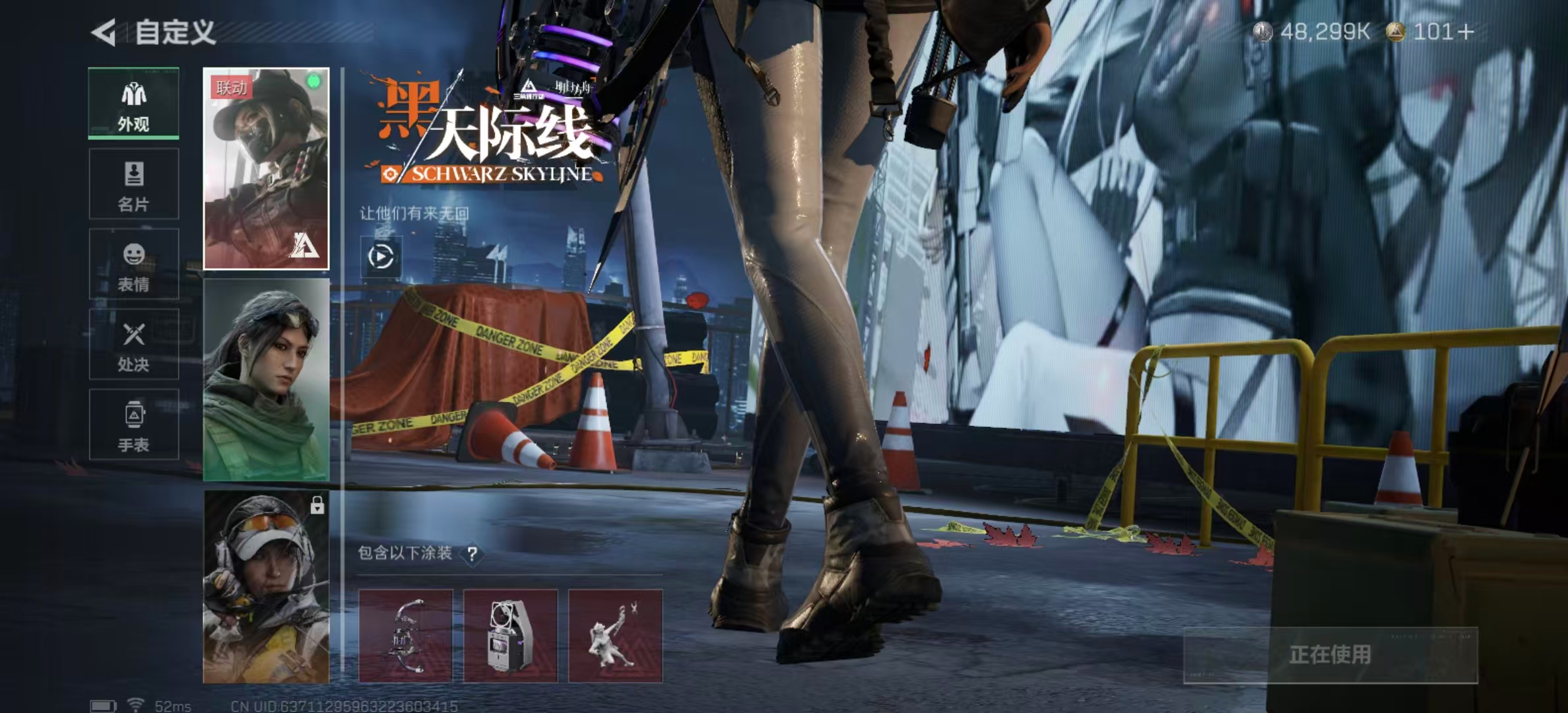 SJZPX424949三角洲行动账号详情图41