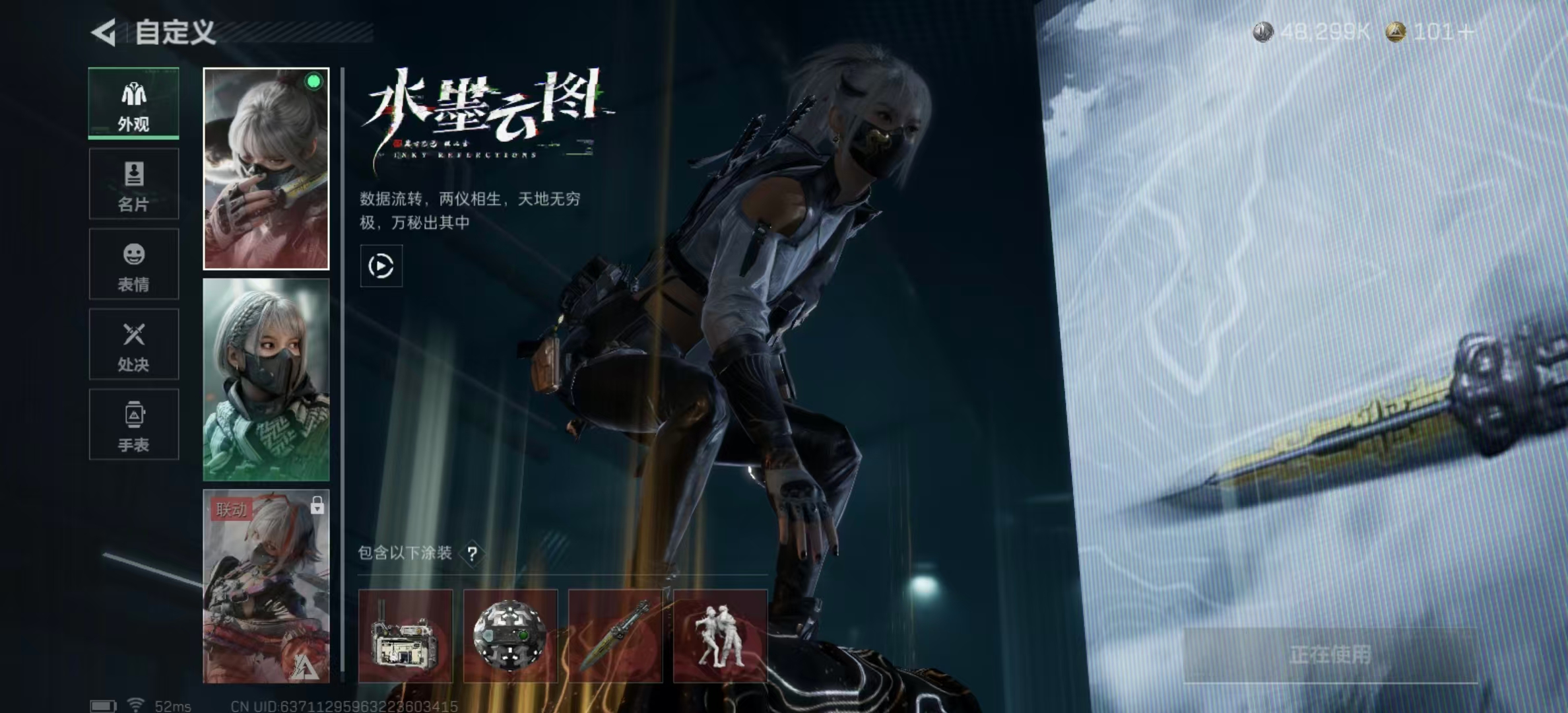 SJZPX424949三角洲行动账号详情图47