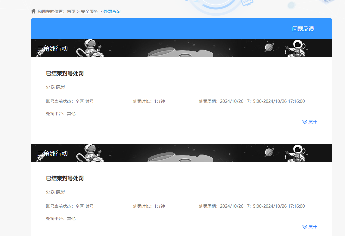 SJZPX424949三角洲行动账号详情图50