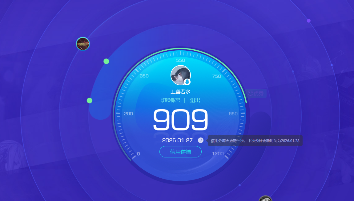 SJZPX424949三角洲行动账号详情图49