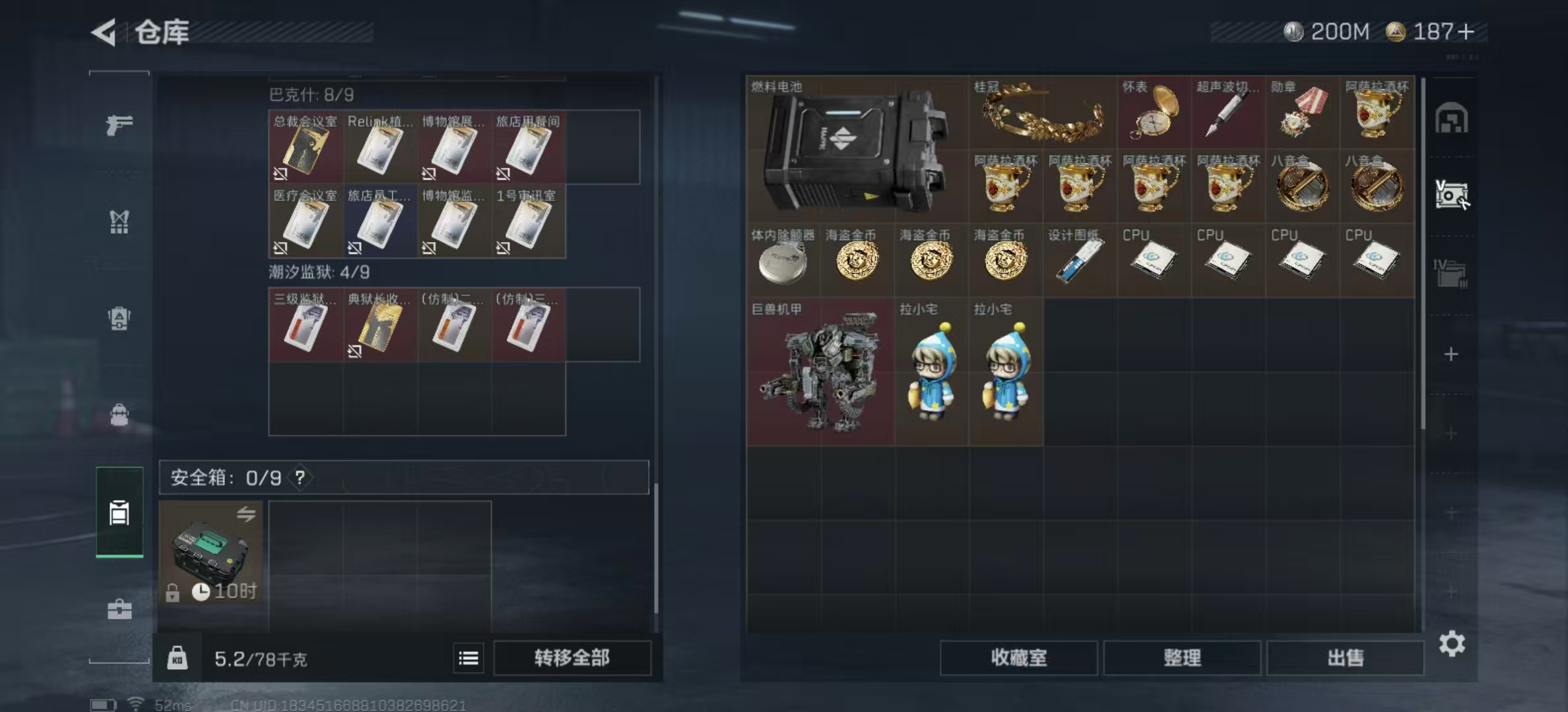 SJZPX425707三角洲行动账号详情图5 SJZPX425707三角洲行动账号详情图5