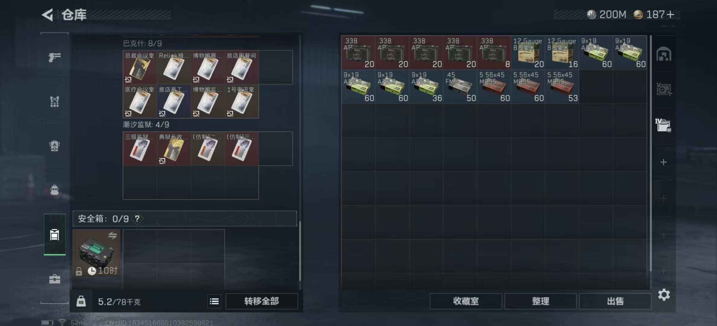 SJZPX425707三角洲行动账号详情图6 SJZPX425707三角洲行动账号详情图6