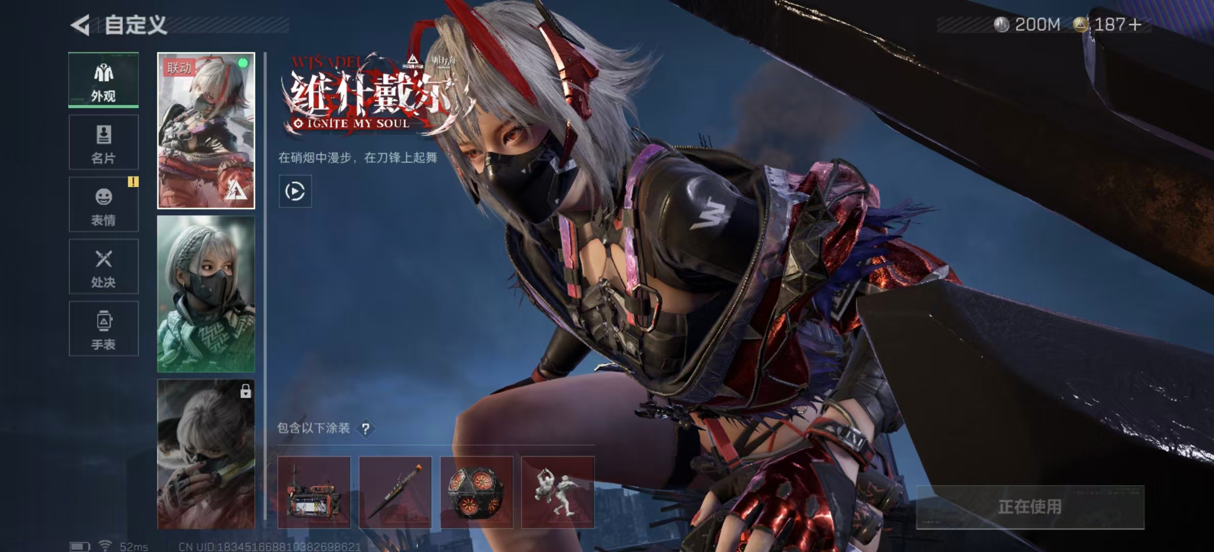 SJZPX425707三角洲行动账号详情图7 SJZPX425707三角洲行动账号详情图7