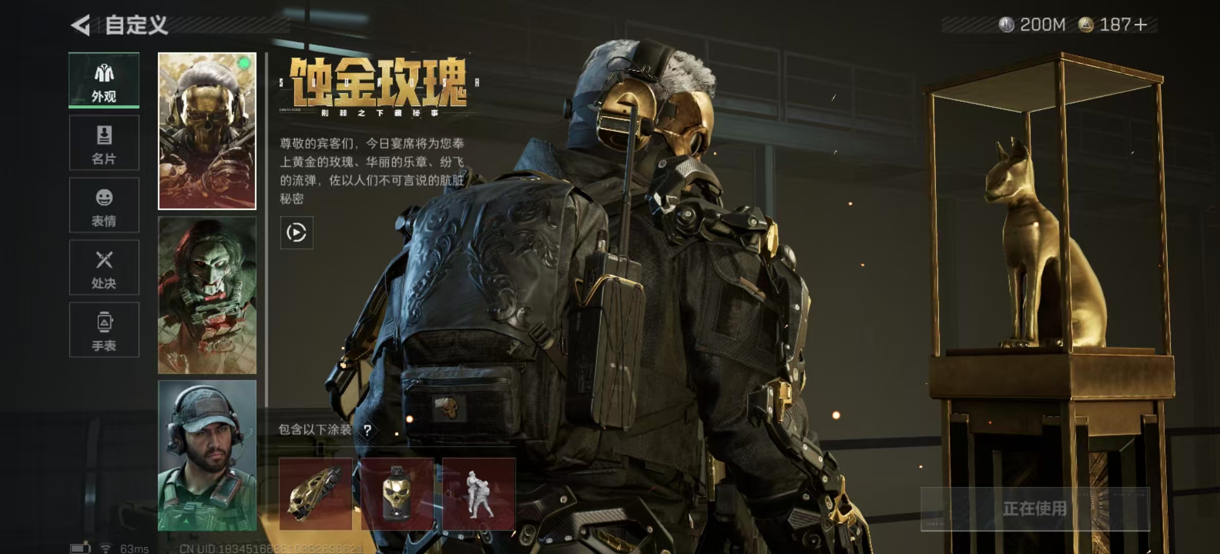 SJZPX425707三角洲行动账号详情图11 SJZPX425707三角洲行动账号详情图11