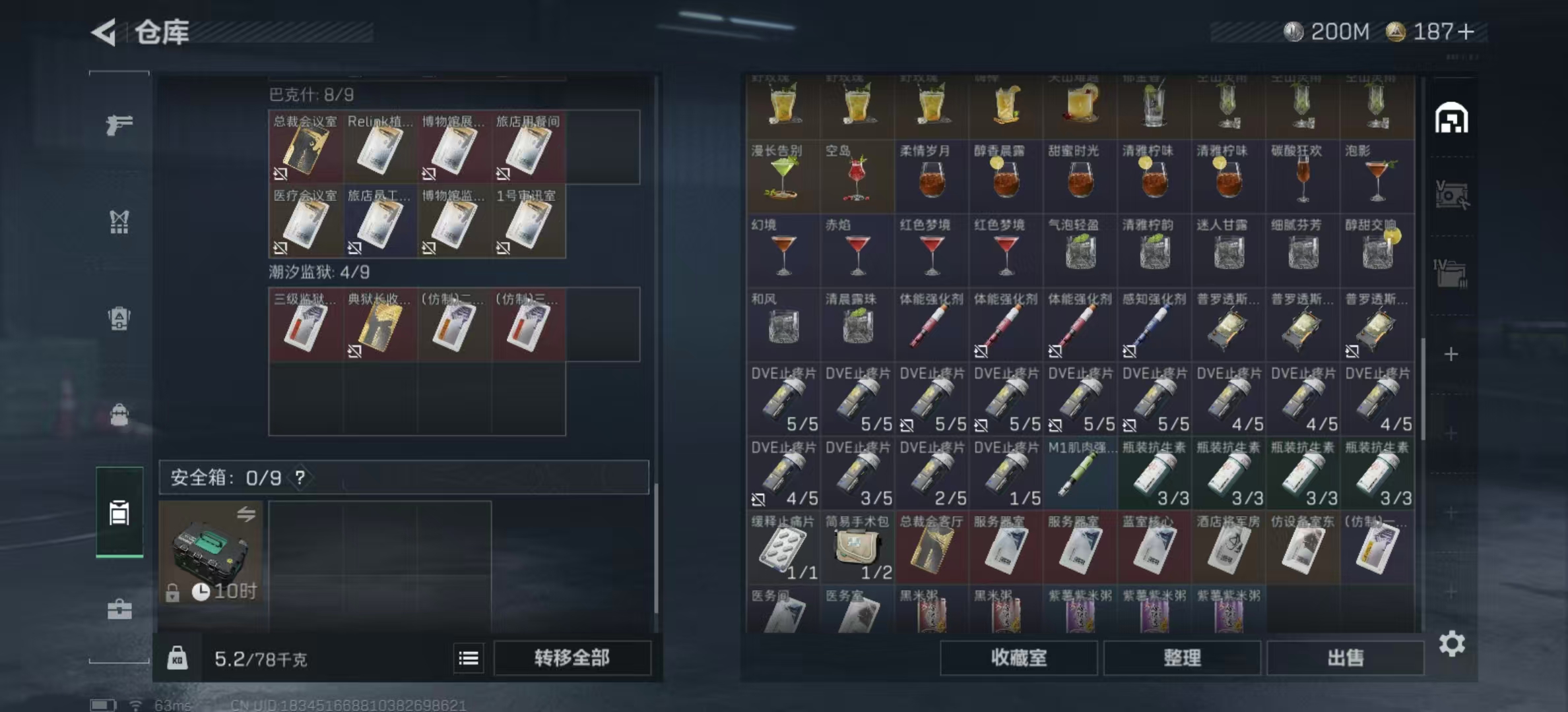 SJZPX425707三角洲行动账号详情图16 SJZPX425707三角洲行动账号详情图16