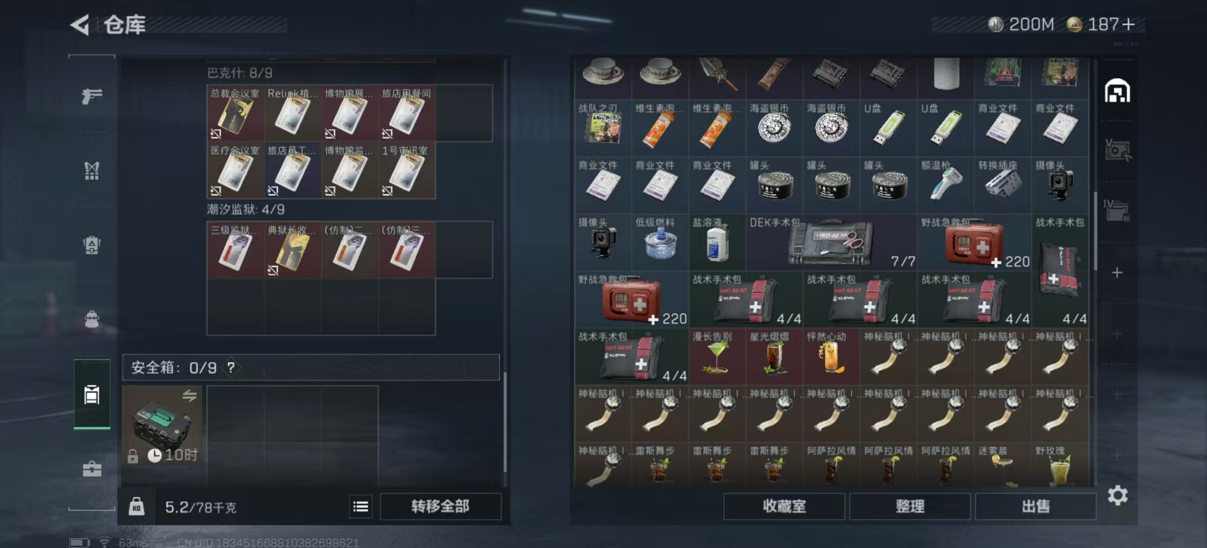 SJZPX425707三角洲行动账号详情图21 SJZPX425707三角洲行动账号详情图21