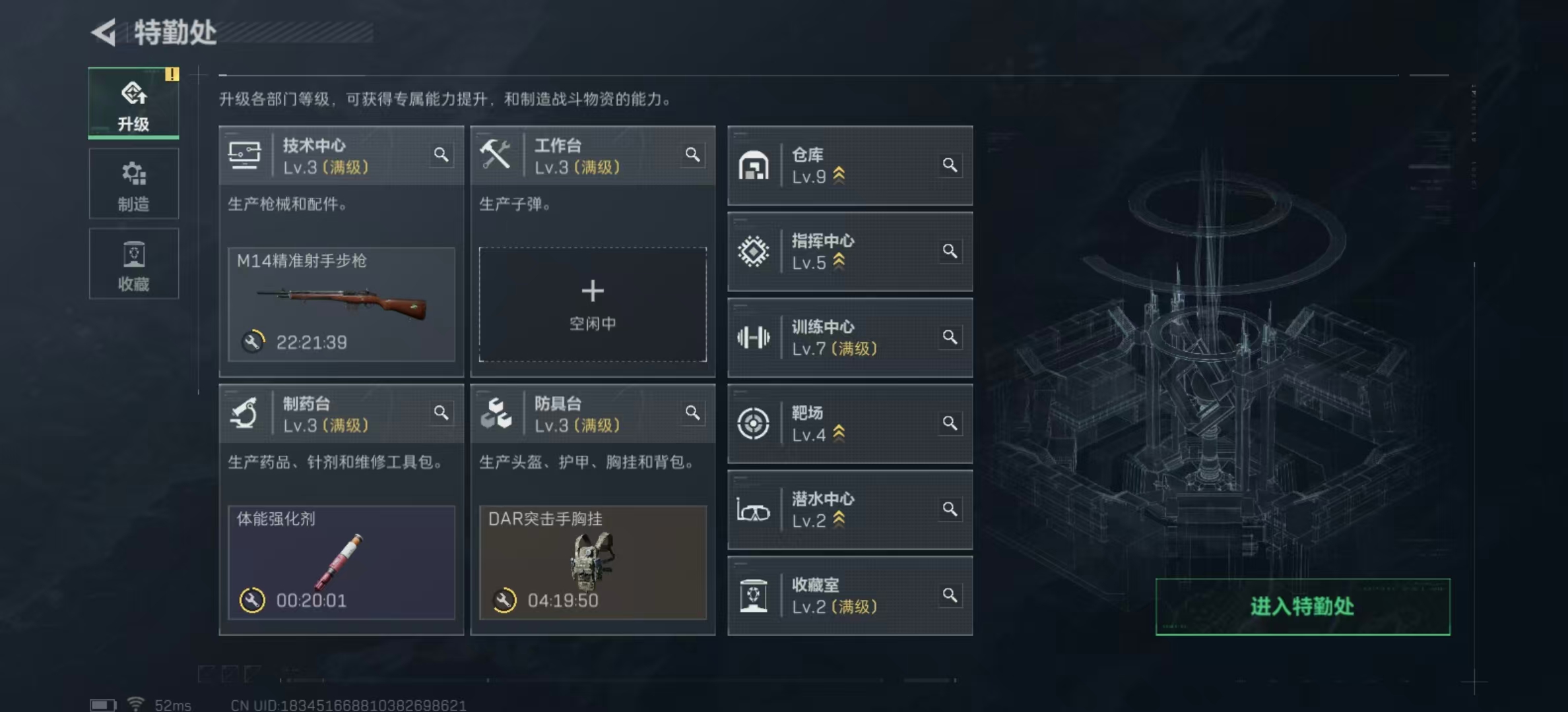 SJZPX425707三角洲行动账号详情图26 SJZPX425707三角洲行动账号详情图26