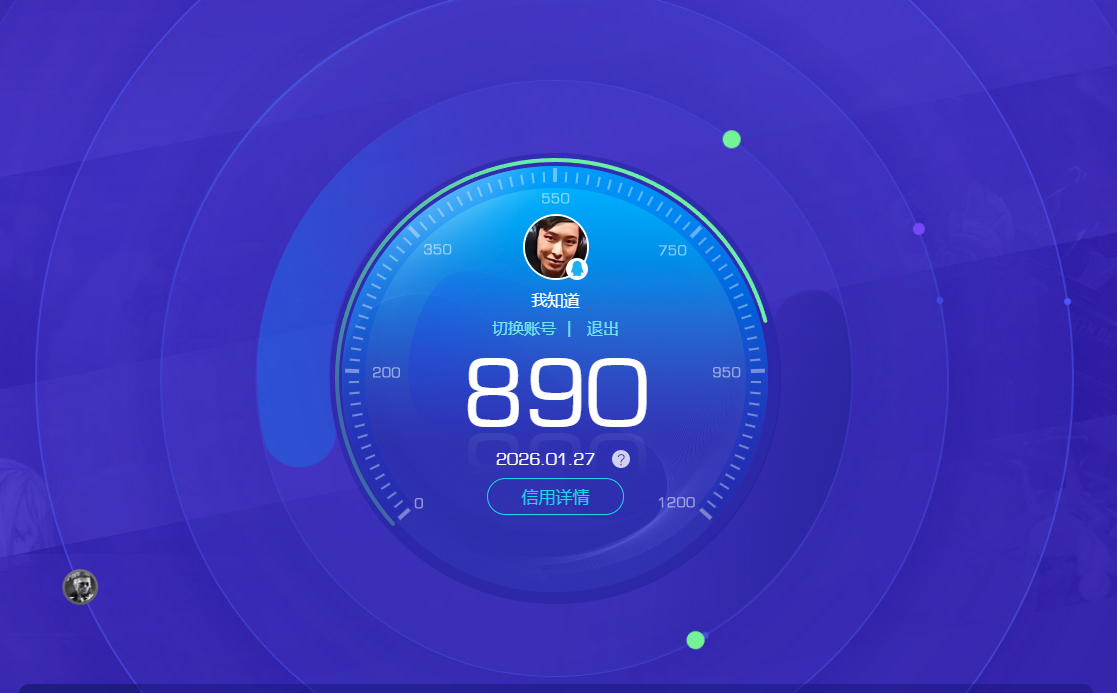 SJZPX425707三角洲行动账号详情图29 SJZPX425707三角洲行动账号详情图29