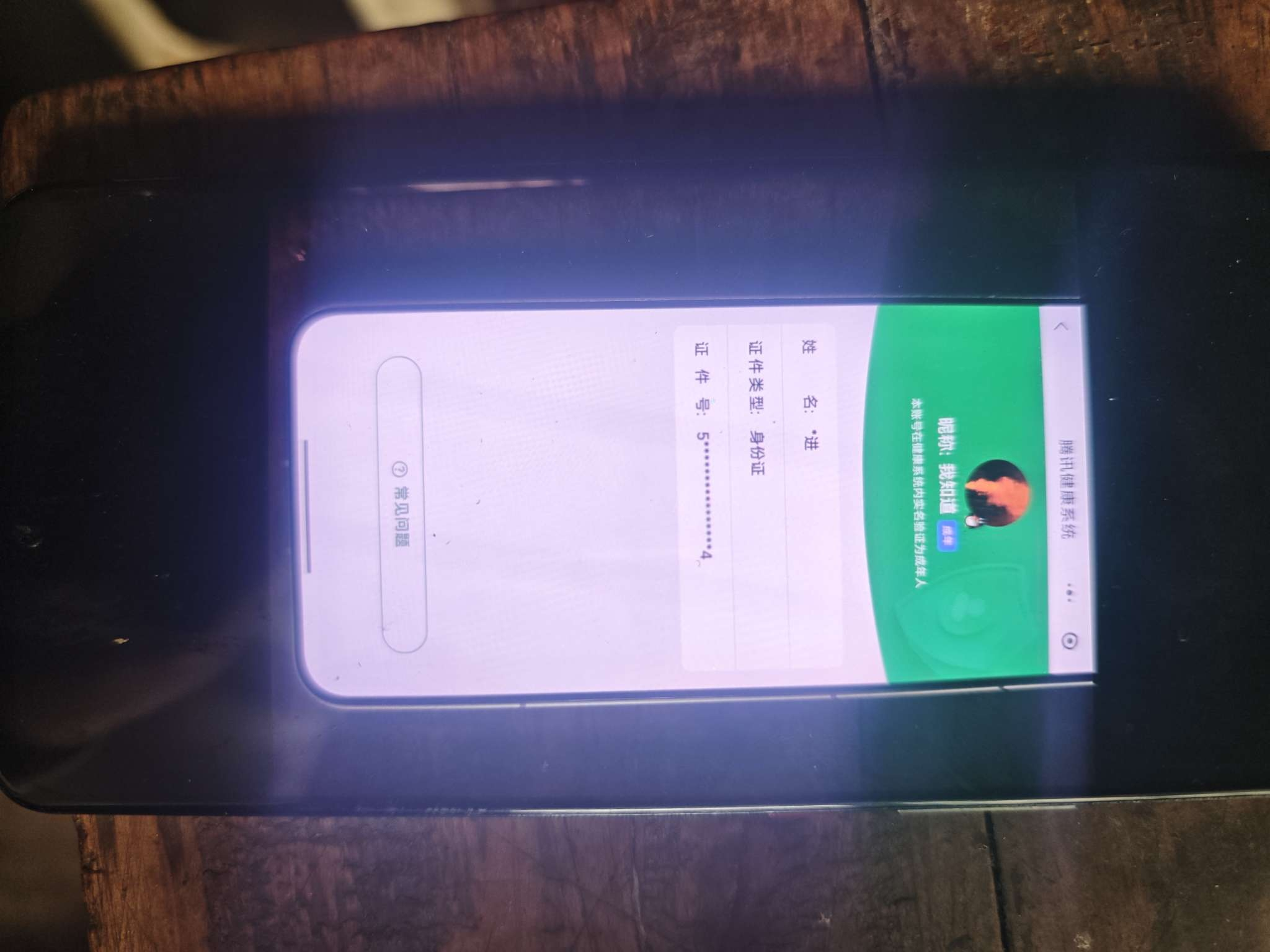 SJZPX425707三角洲行动账号详情图31 SJZPX425707三角洲行动账号详情图31