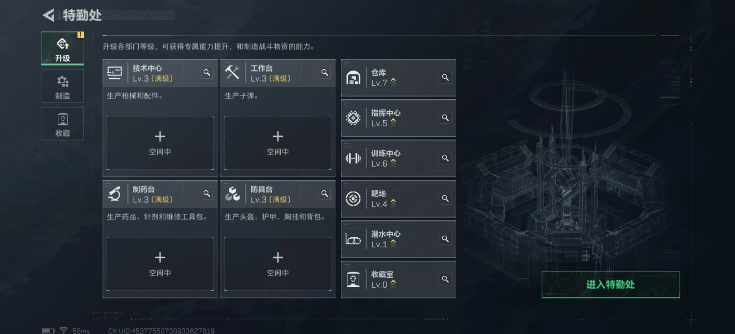 SJZPX425710三角洲行动账号详情图10