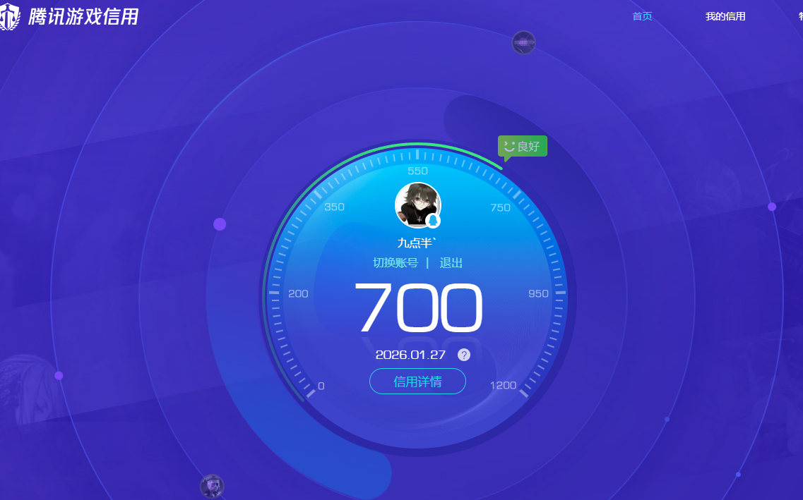 SJZPX425710三角洲行动账号详情图33