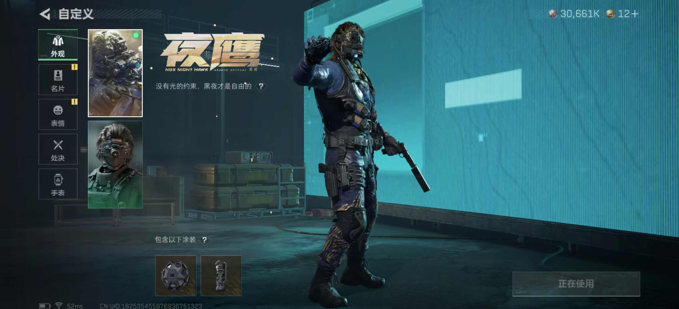 SJZPX436090三角洲行动账号详情图23