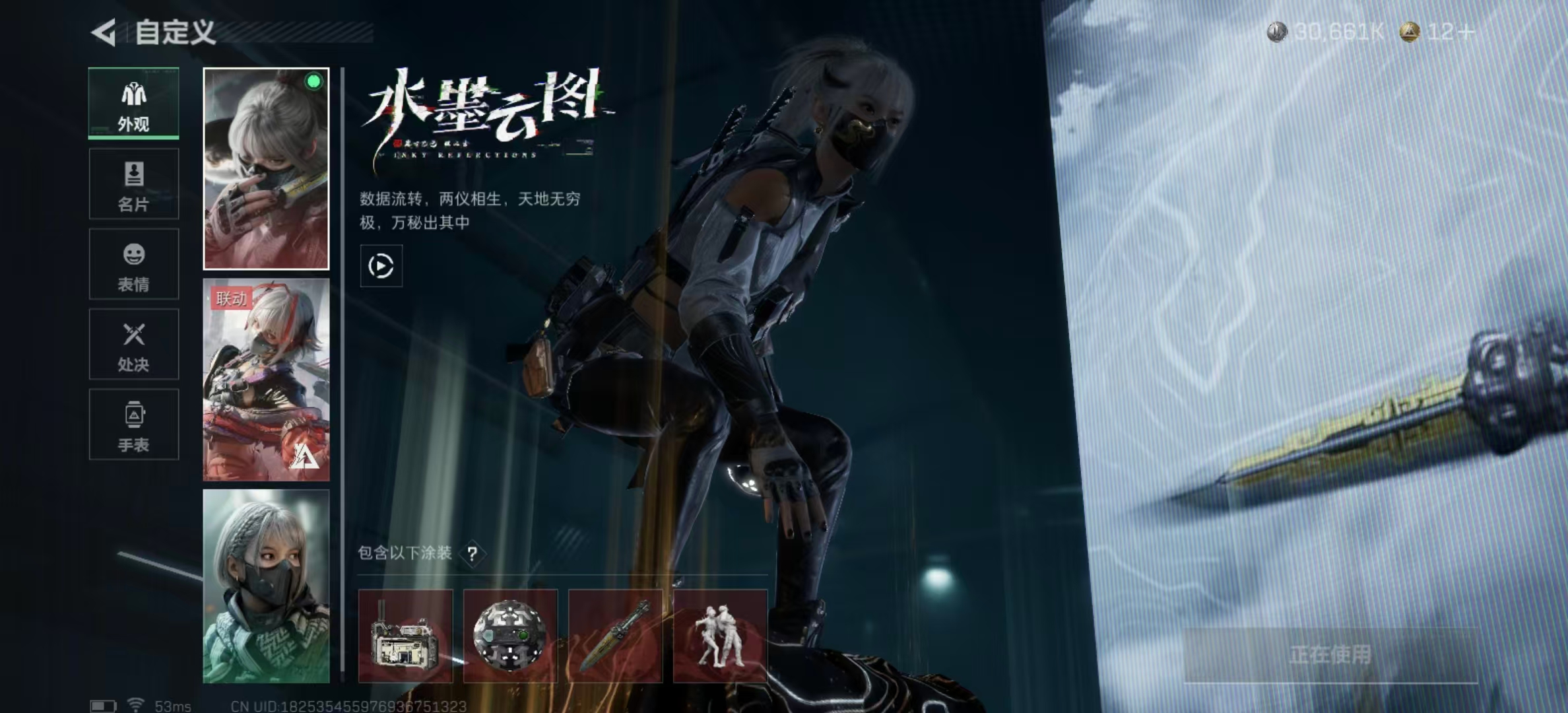 SJZPX436090三角洲行动账号详情图26