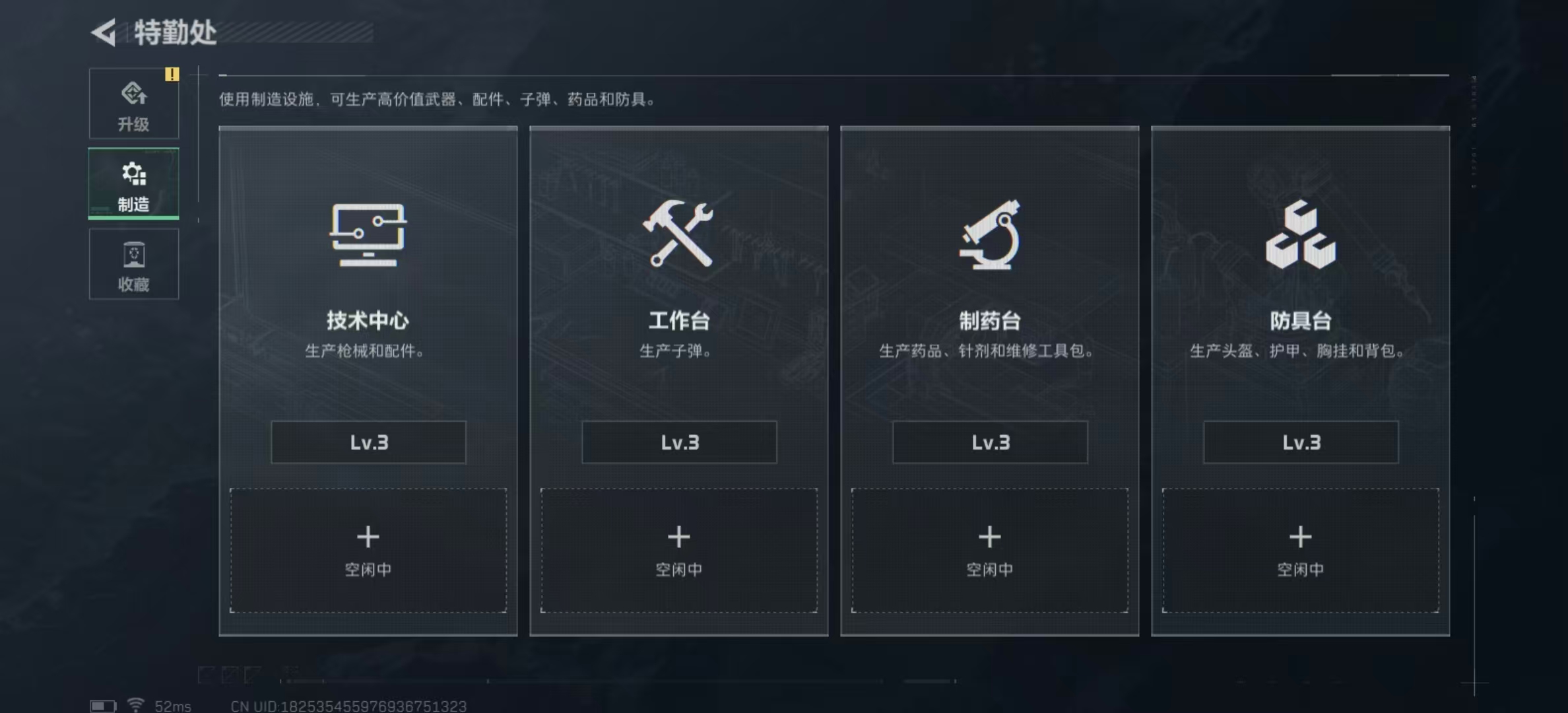 SJZPX436090三角洲行动账号详情图33