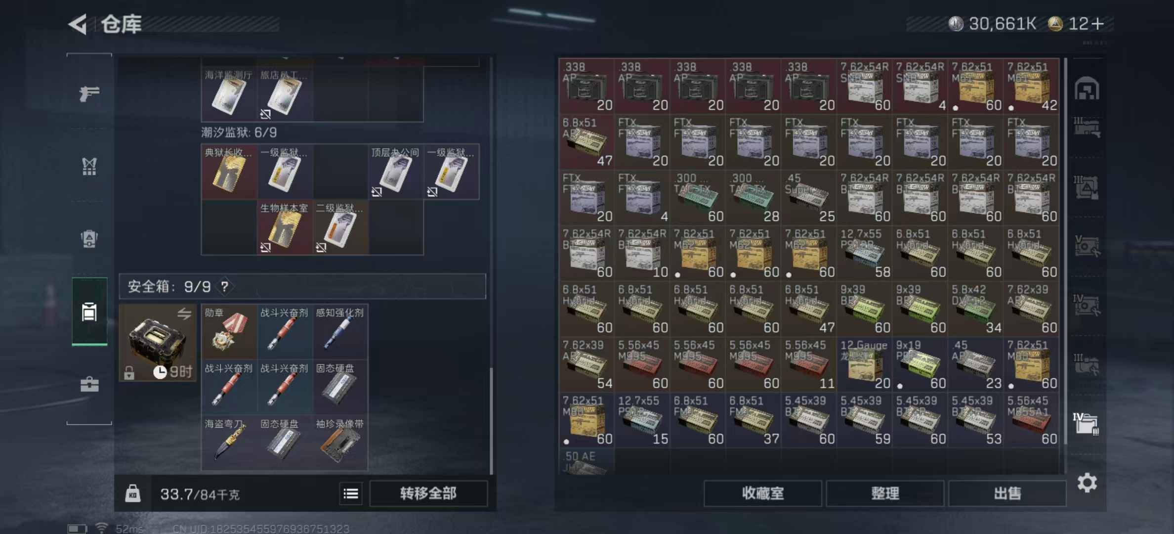 SJZPX436090三角洲行动账号详情图35