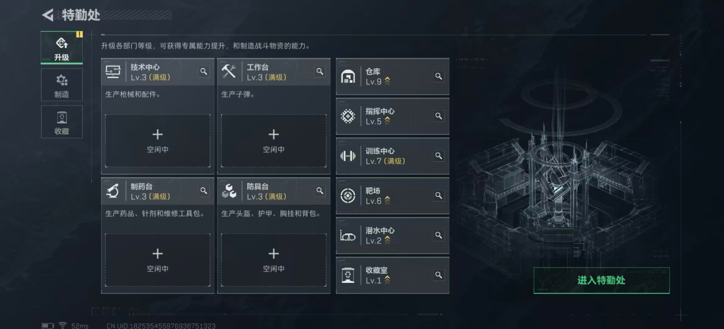 SJZPX436090三角洲行动账号详情图44