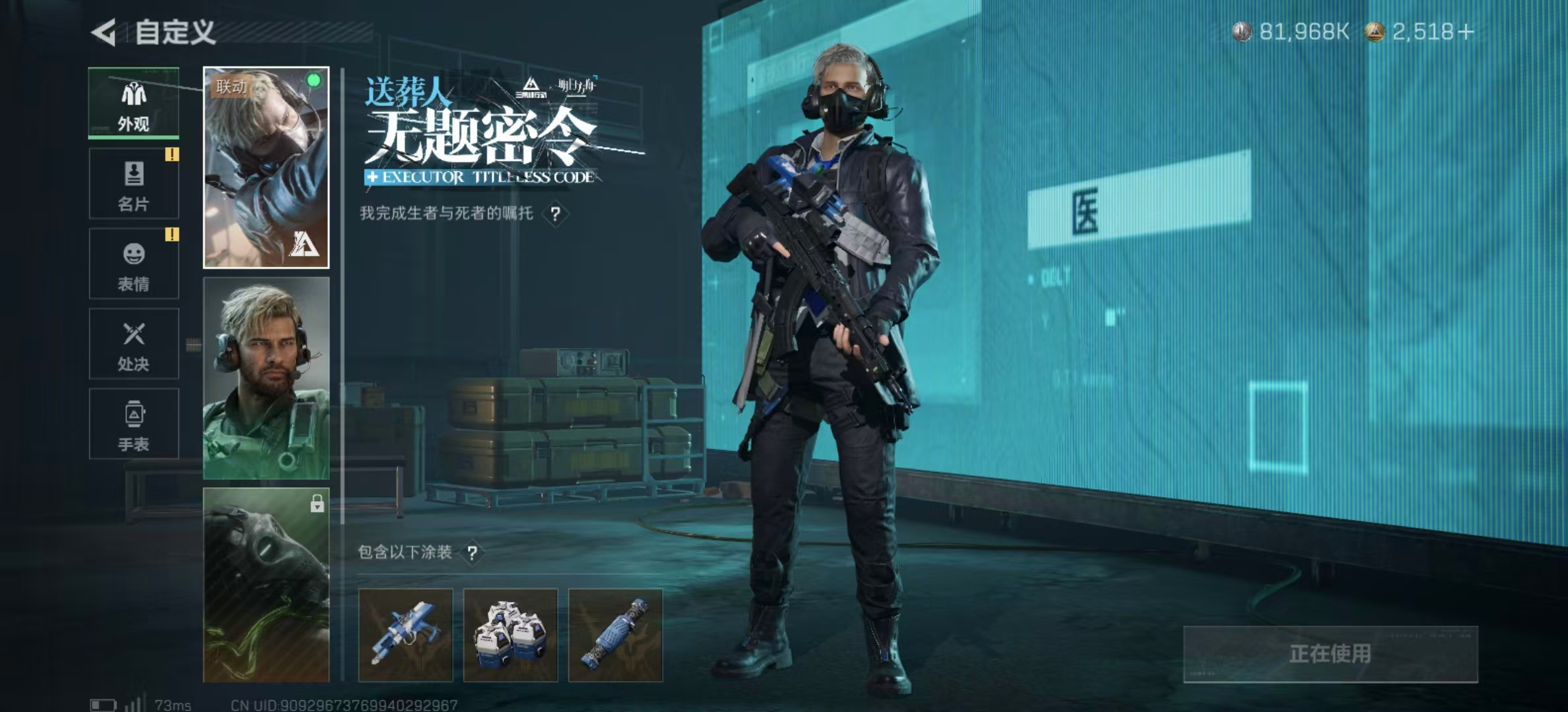 SJZPX426087三角洲行动账号详情图10 SJZPX426087三角洲行动账号详情图10