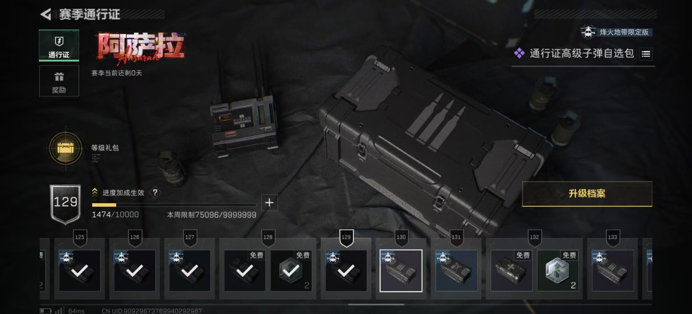 SJZPX426087三角洲行动账号详情图12 SJZPX426087三角洲行动账号详情图12