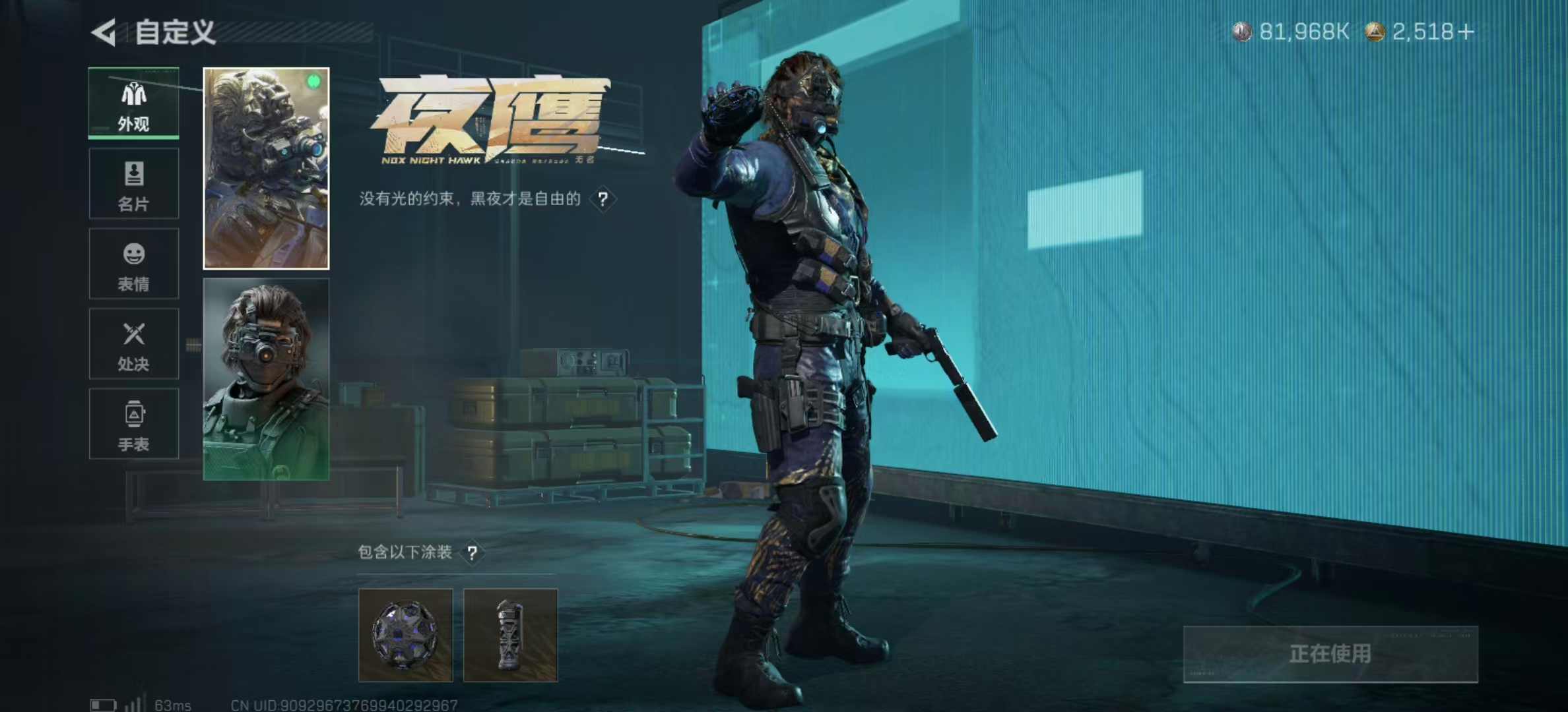 SJZPX426087三角洲行动账号详情图14 SJZPX426087三角洲行动账号详情图14