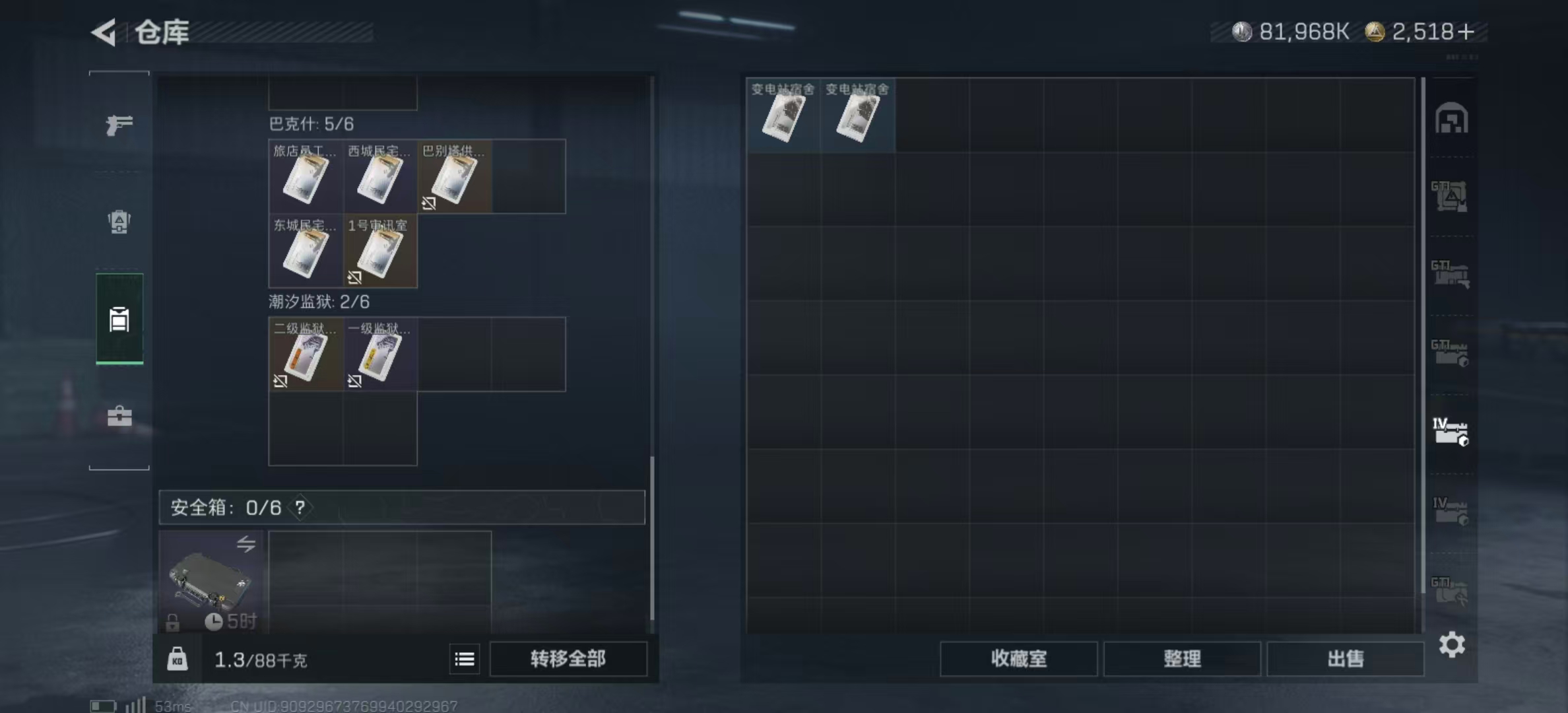 SJZPX426087三角洲行动账号详情图18 SJZPX426087三角洲行动账号详情图18