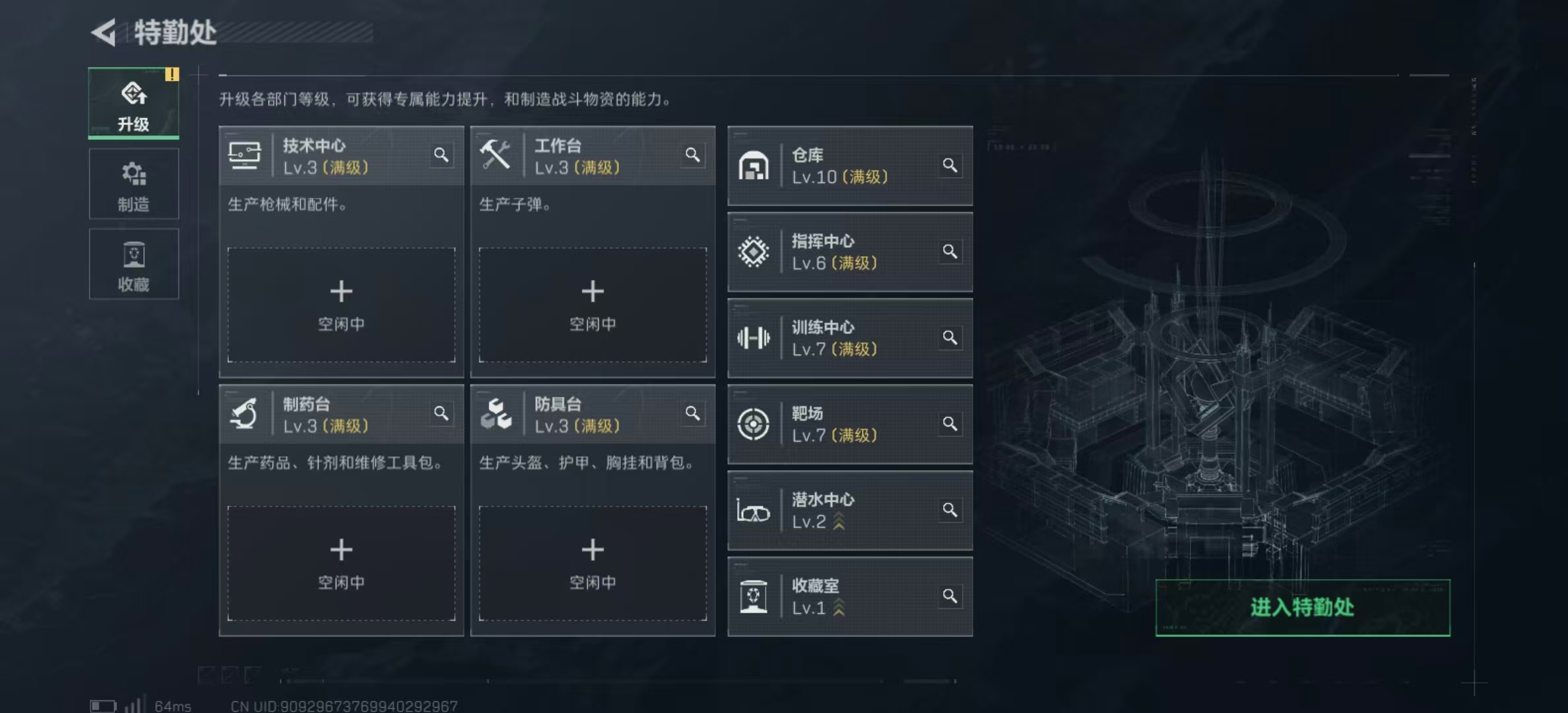 SJZPX426087三角洲行动账号详情图21 SJZPX426087三角洲行动账号详情图21