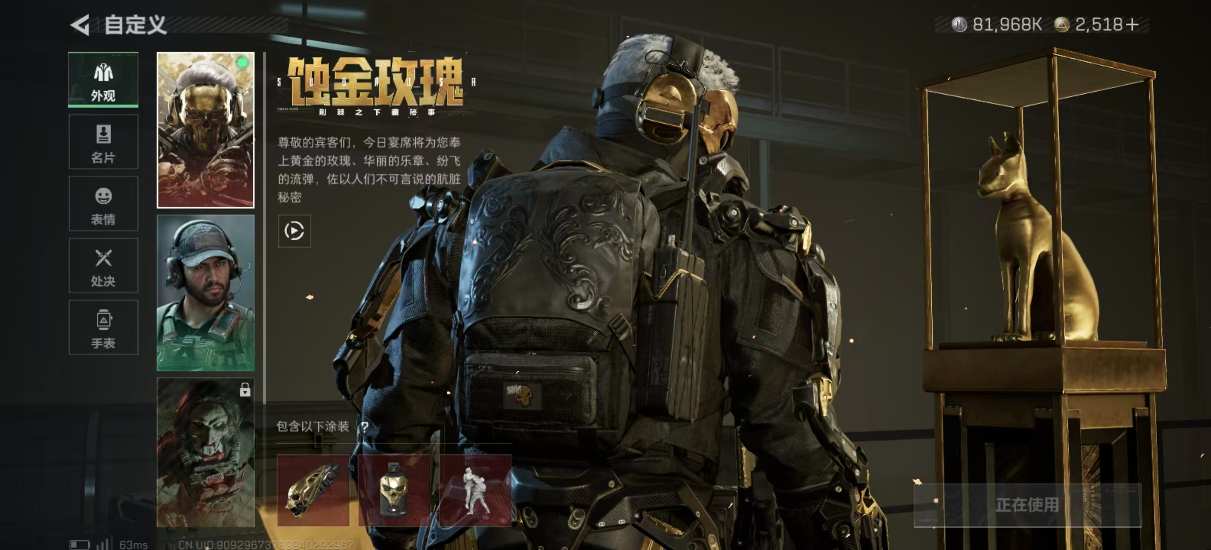 SJZPX426087三角洲行动账号详情图29 SJZPX426087三角洲行动账号详情图29