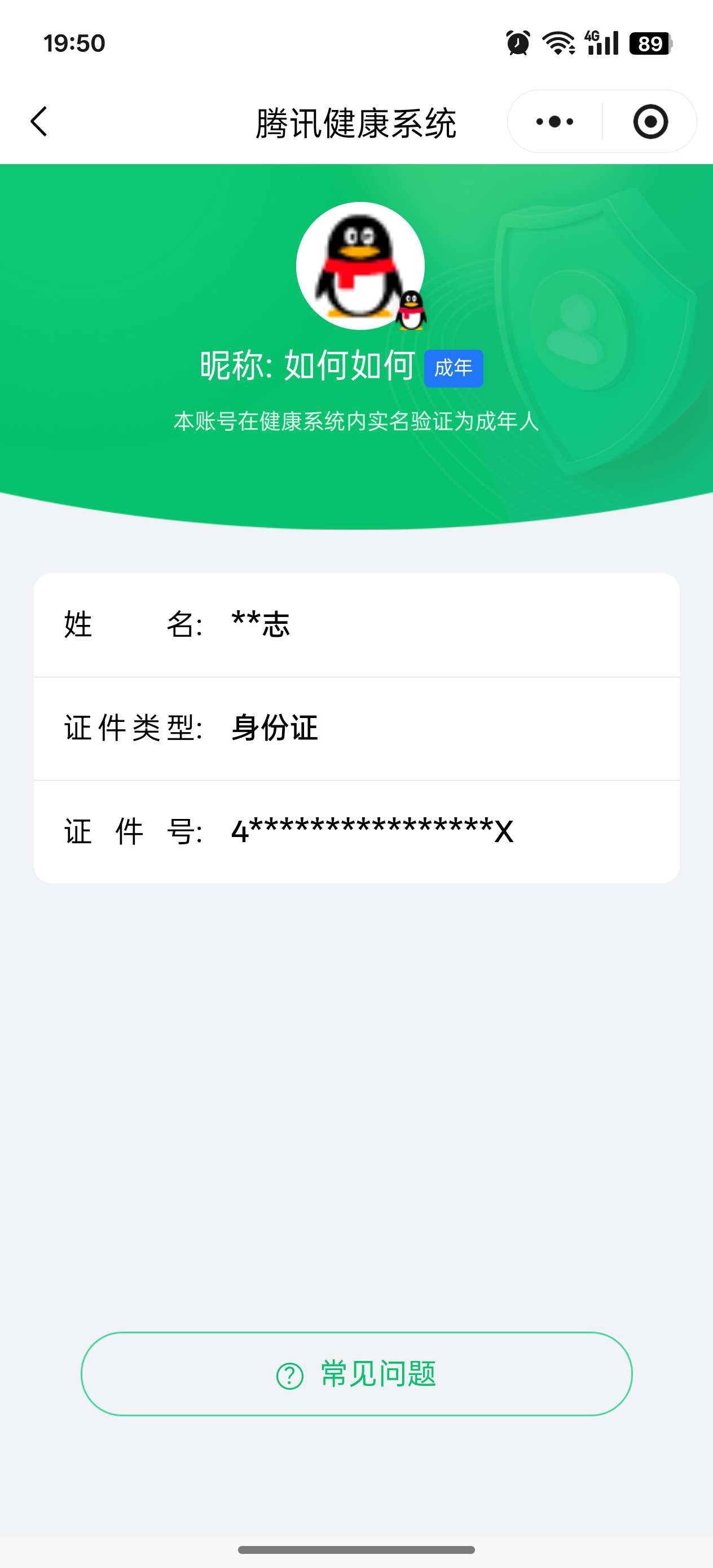 SJZPX426087三角洲行动账号详情图47 SJZPX426087三角洲行动账号详情图47