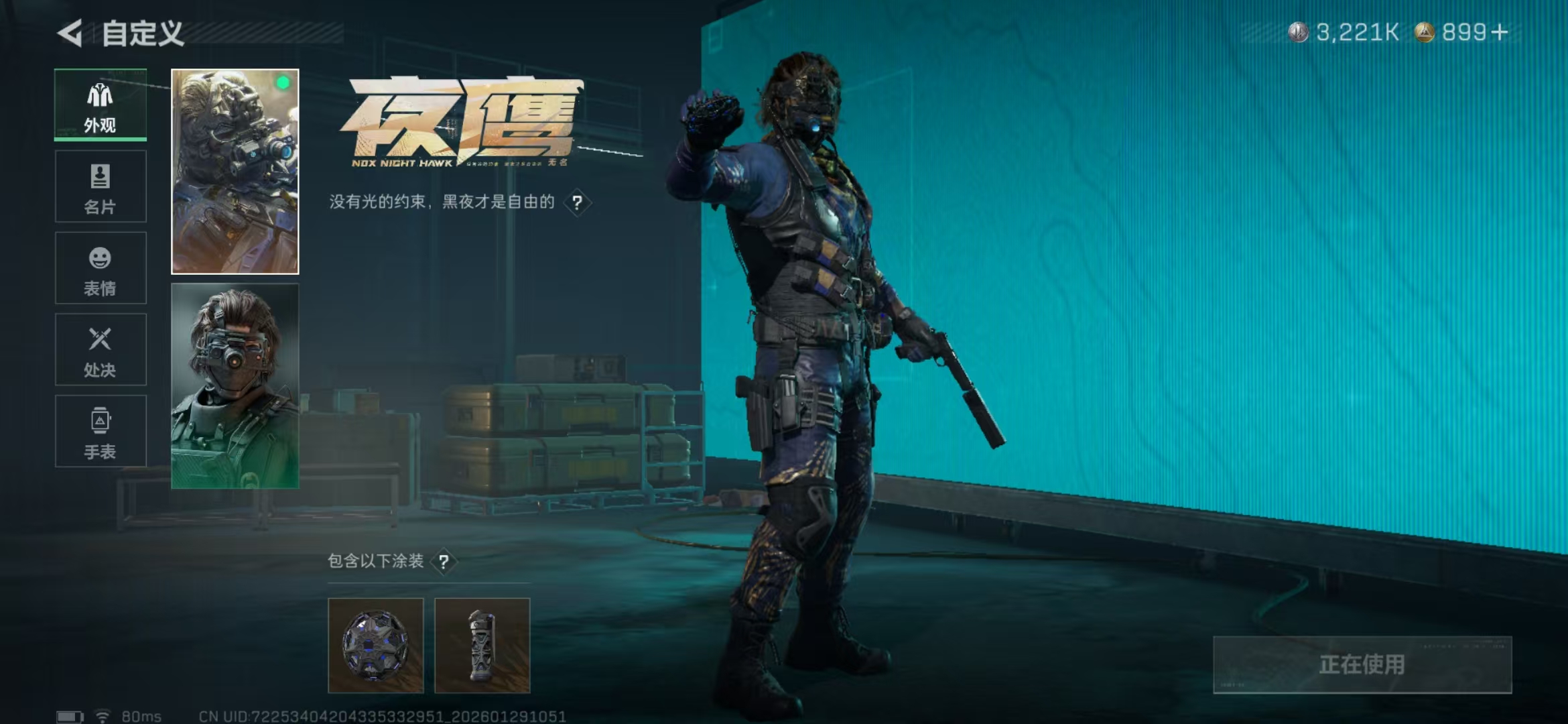 SJZPX426511三角洲行动账号详情图11 SJZPX426511三角洲行动账号详情图11