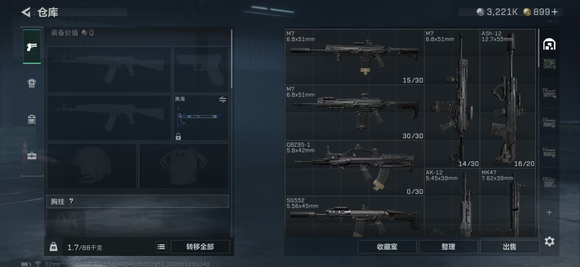 SJZPX426511三角洲行动账号详情图14 SJZPX426511三角洲行动账号详情图14