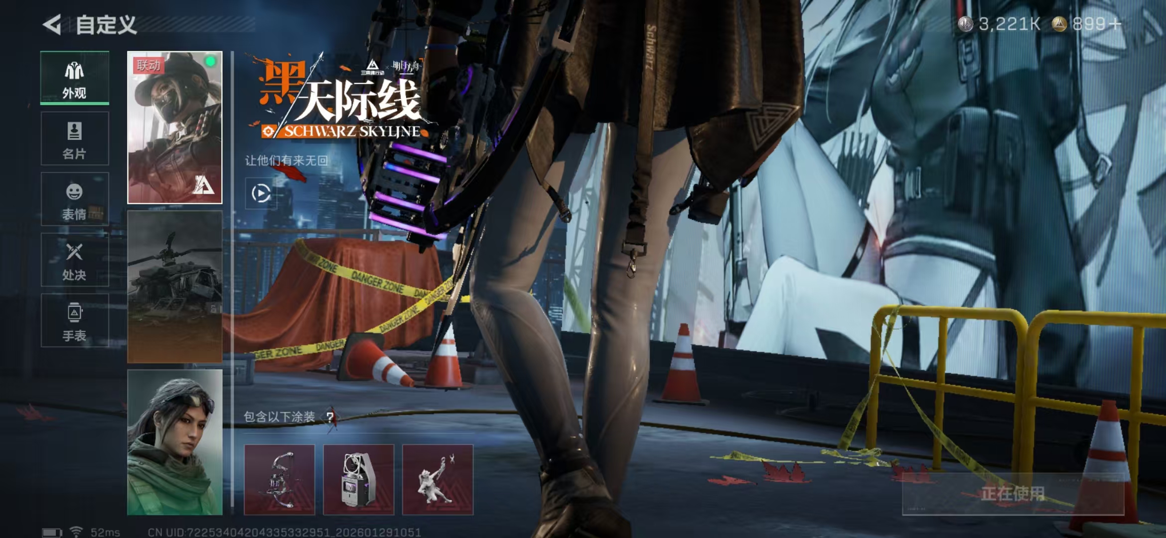 SJZPX426511三角洲行动账号详情图24 SJZPX426511三角洲行动账号详情图24