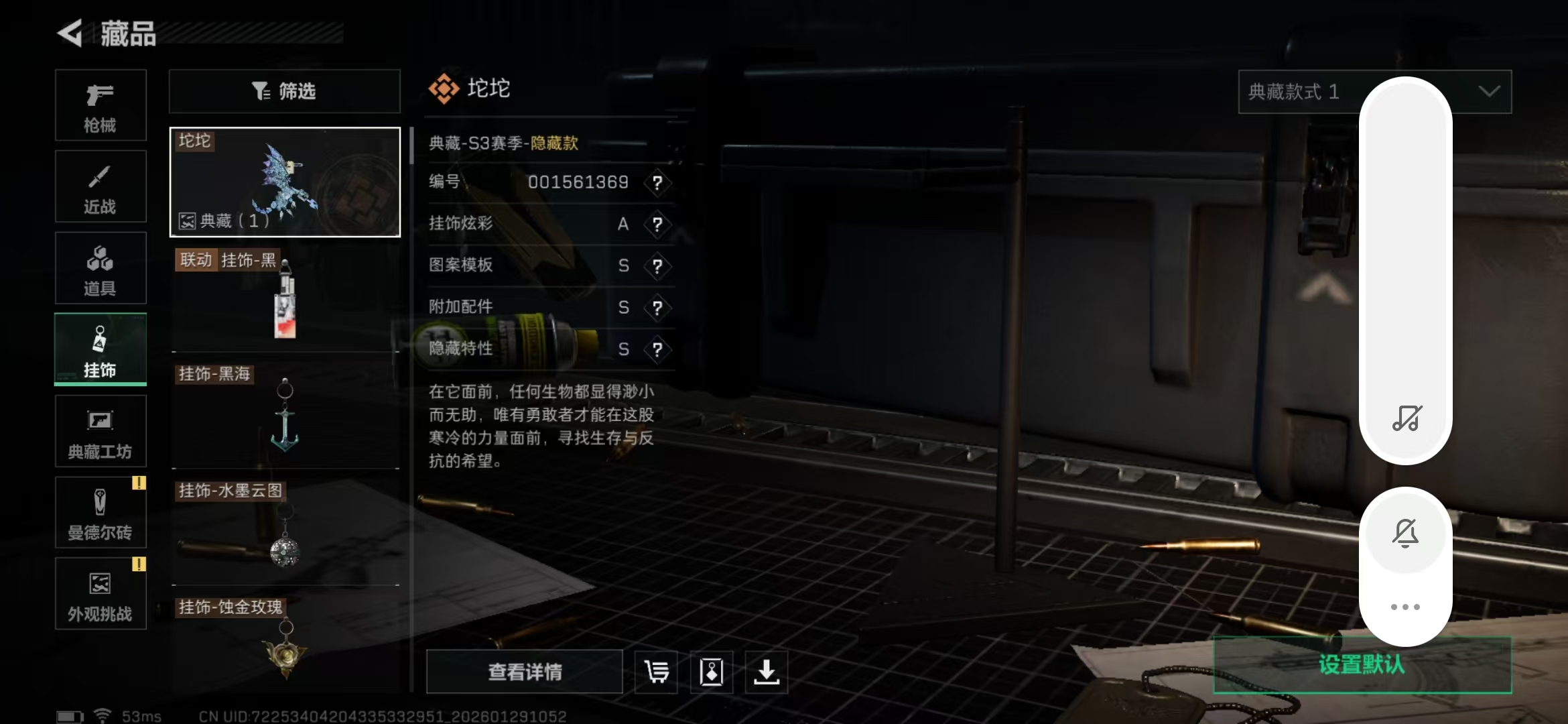 SJZPX426511三角洲行动账号详情图28 SJZPX426511三角洲行动账号详情图28